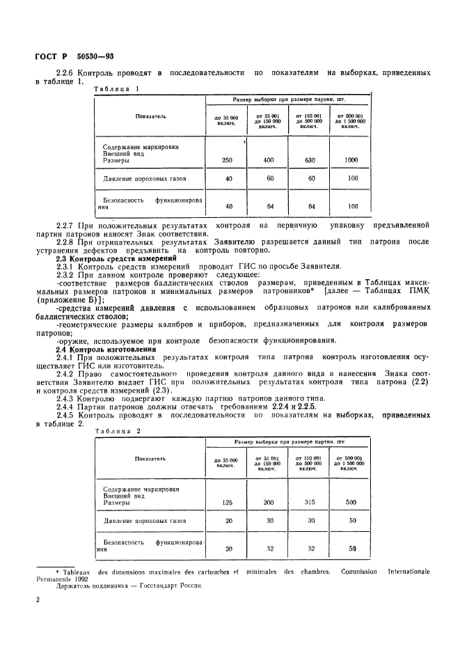   50530-93