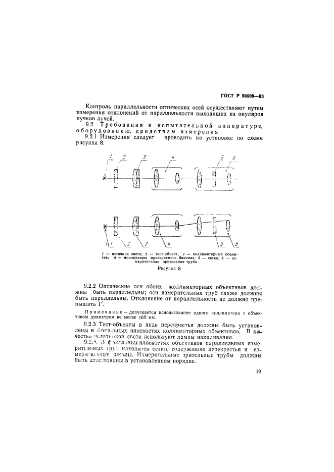   50508-93