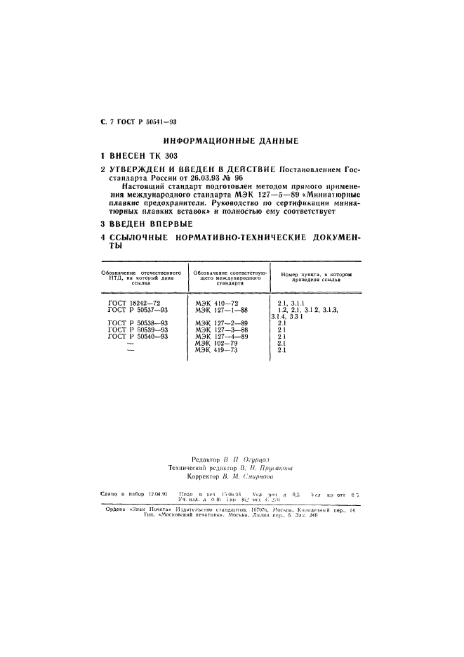   50541-93