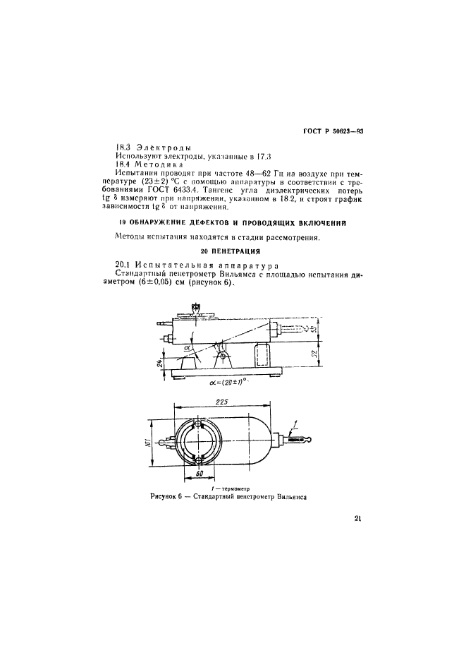   50623-93