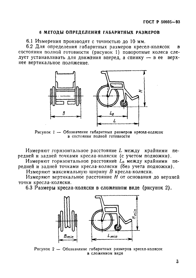   50605-93