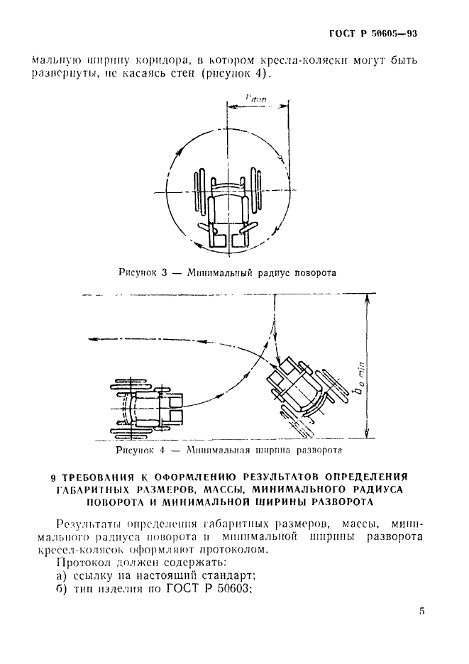   50605-93