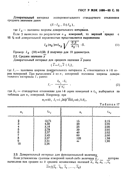    1066-93