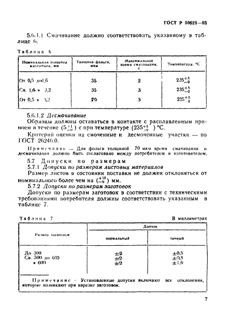   50625-93