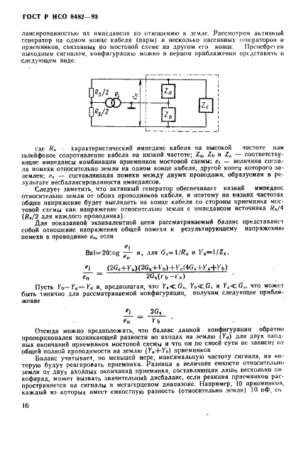    8482-93