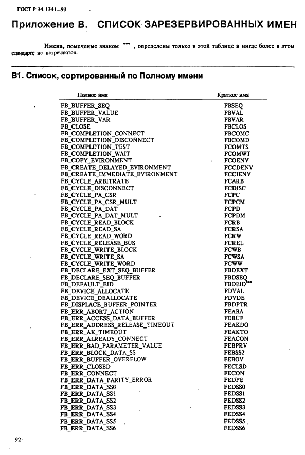   34.1341-93