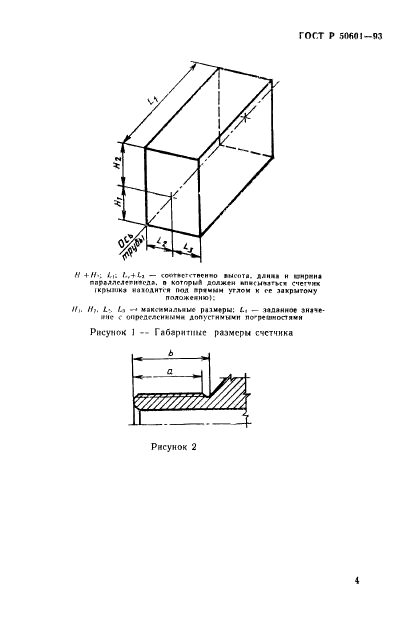   50601-93