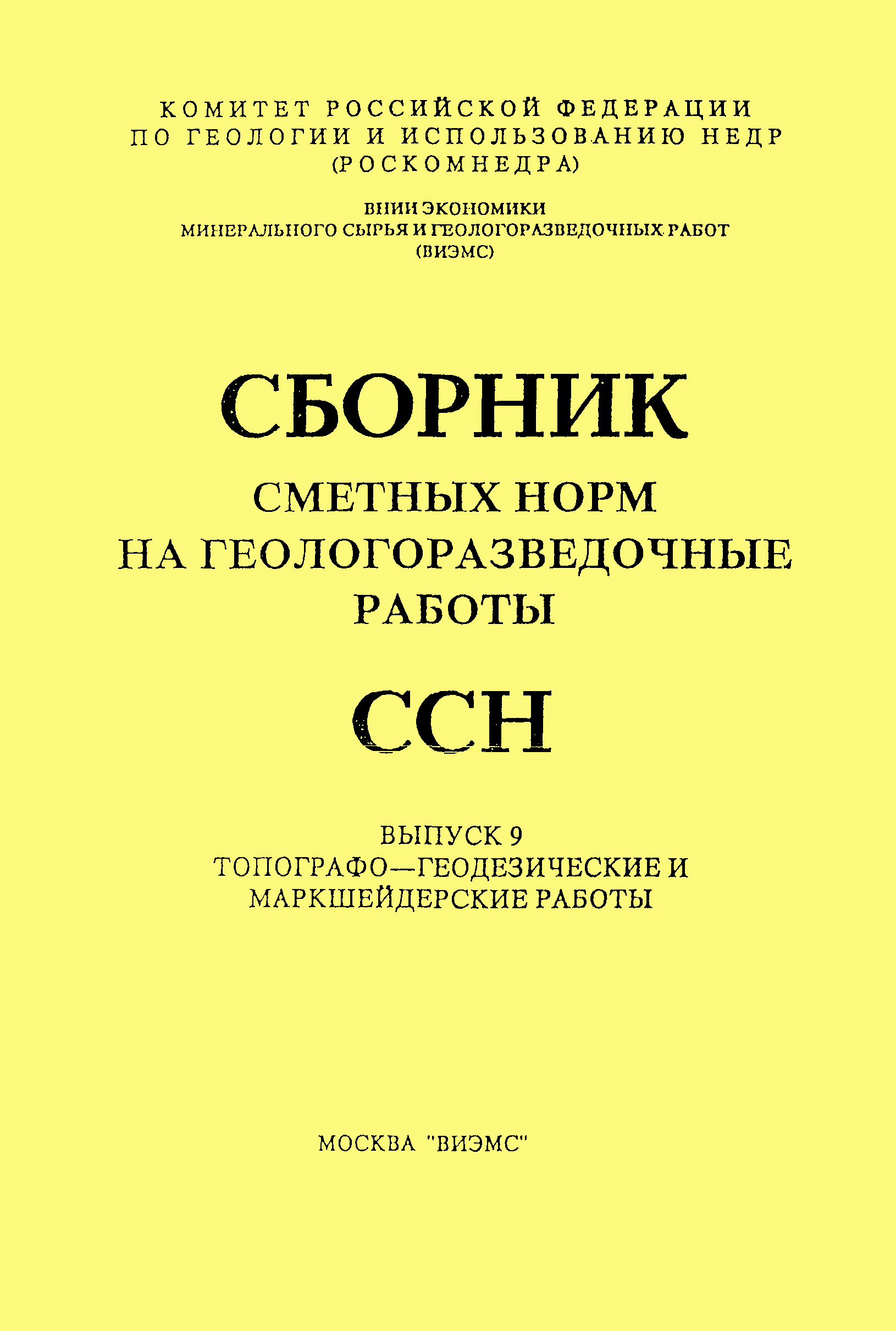 дополнение