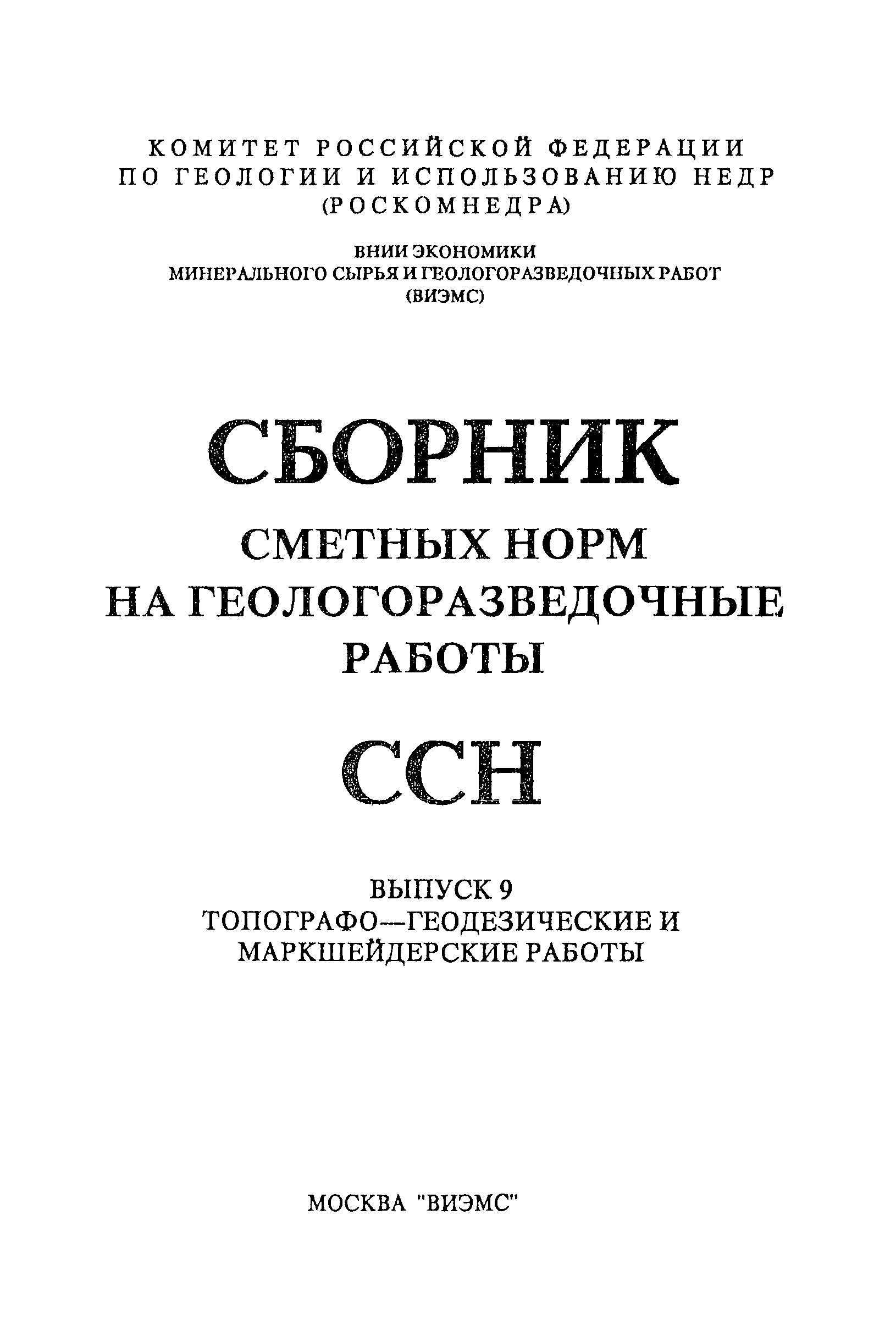 дополнение