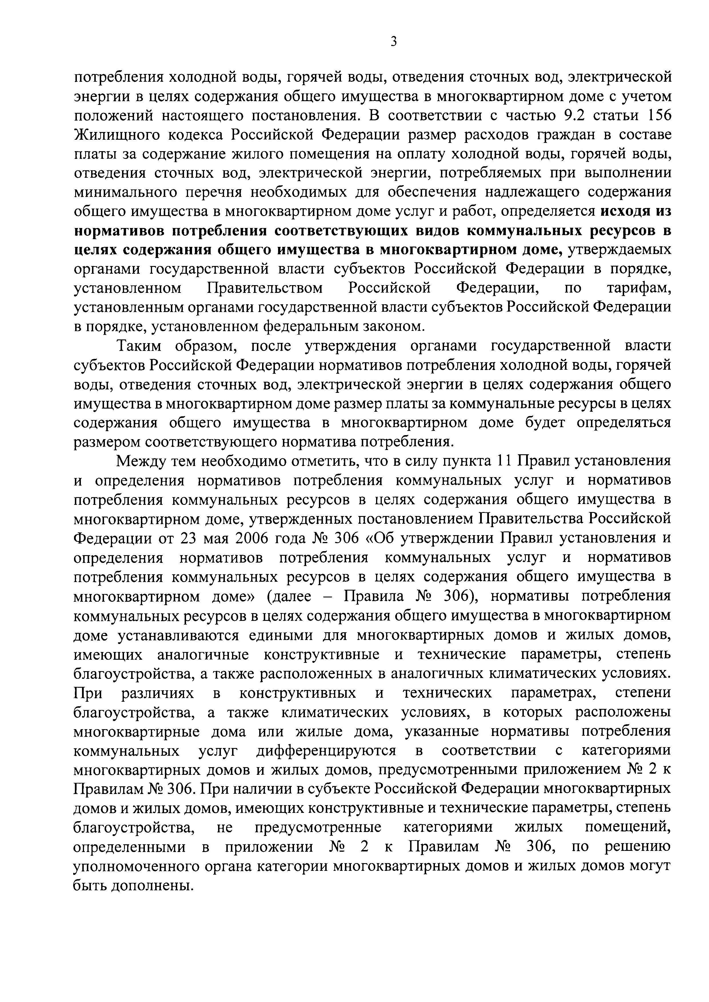 Письмо 4275-Ач/04