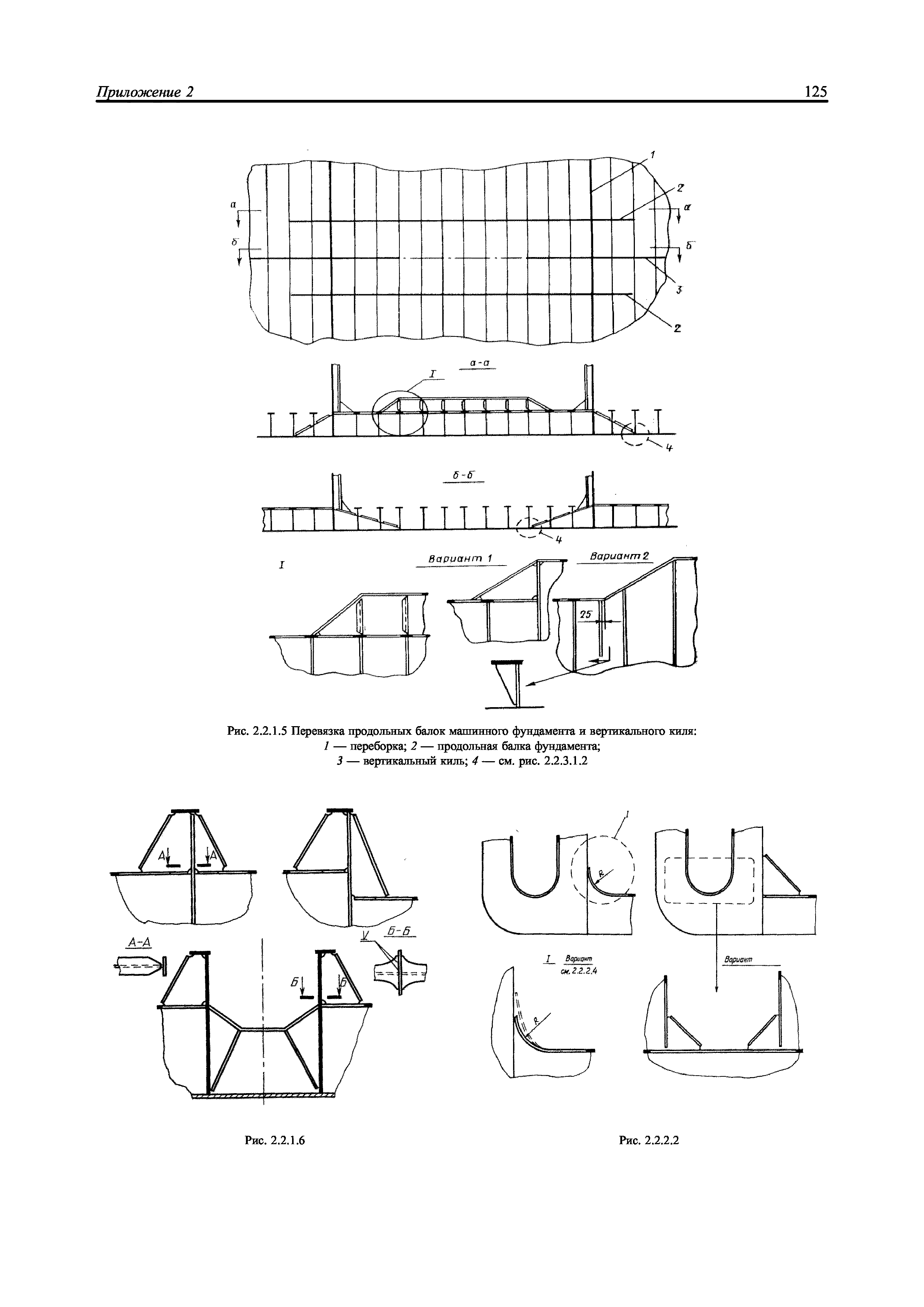 НД 2-039901-005