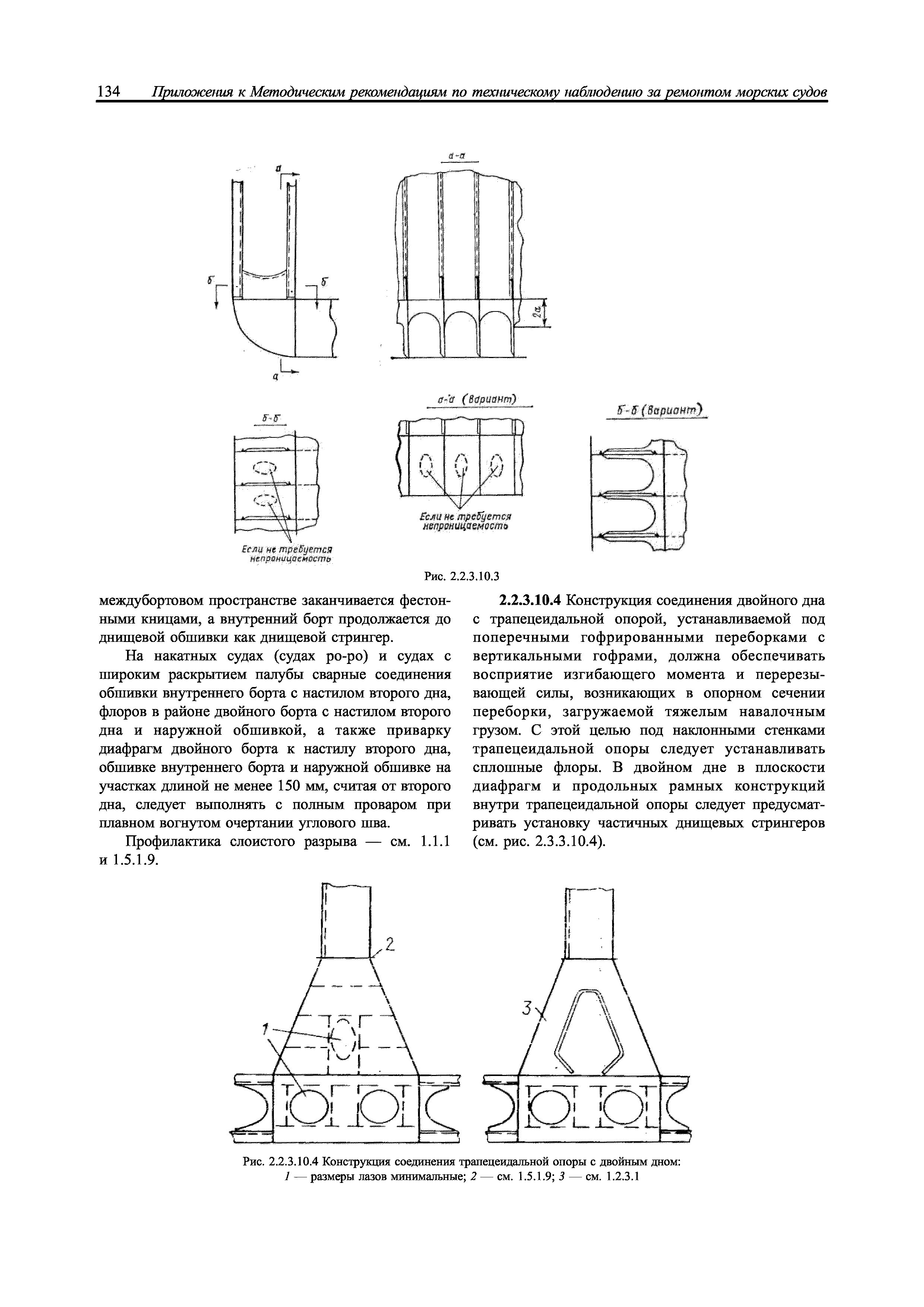 НД 2-039901-005