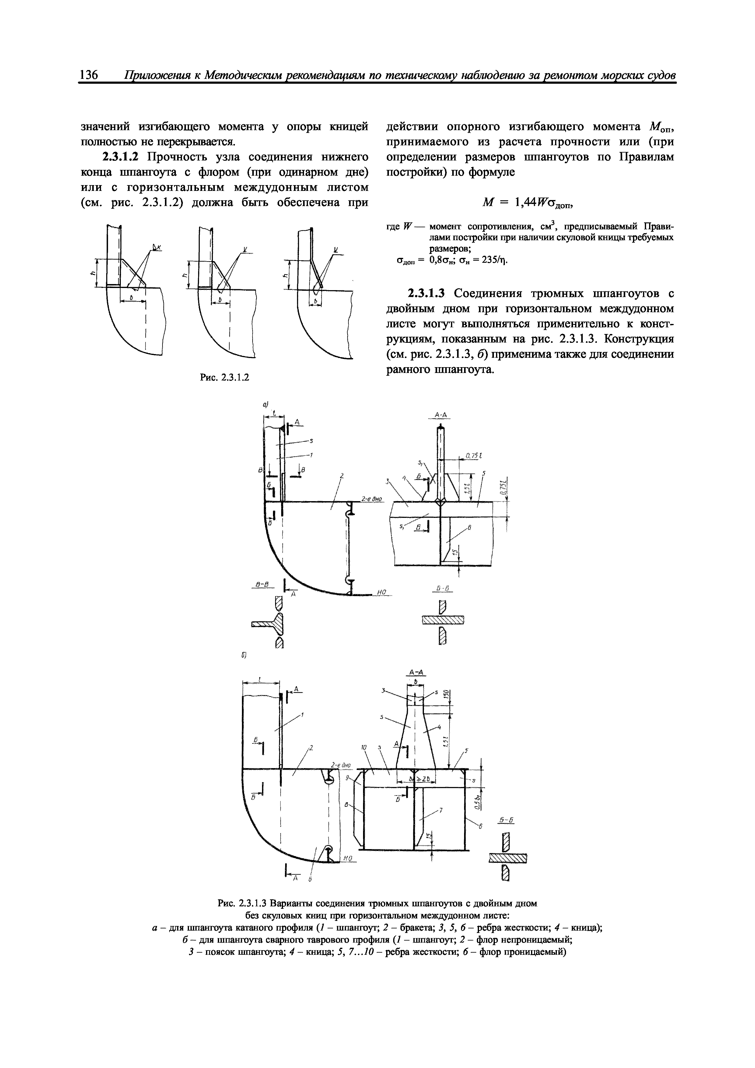 НД 2-039901-005