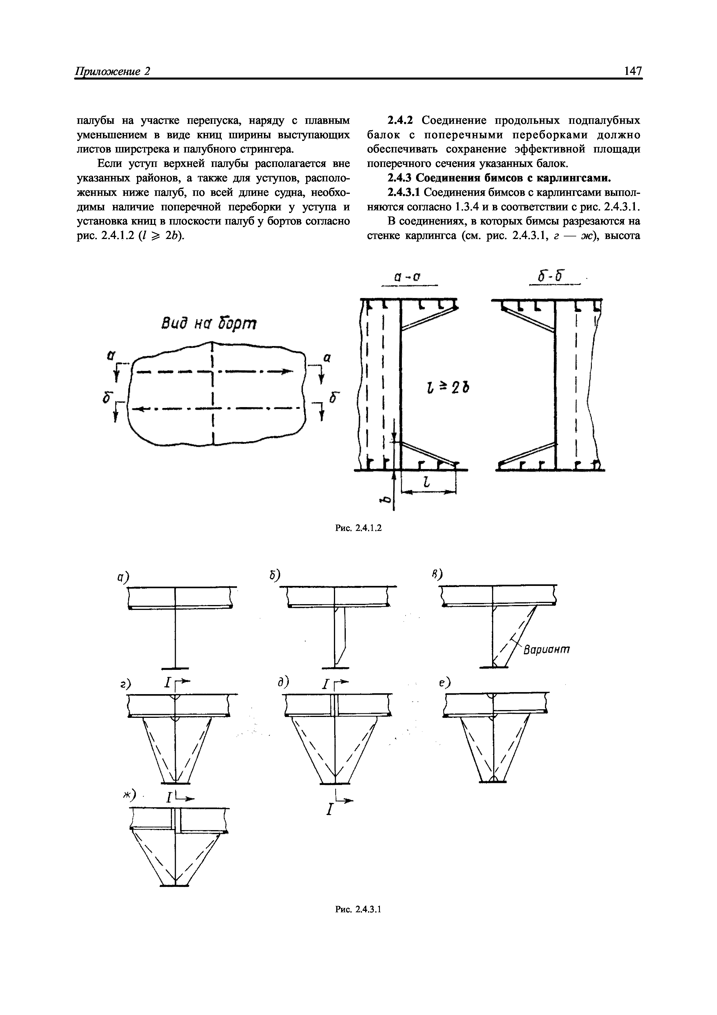 НД 2-039901-005