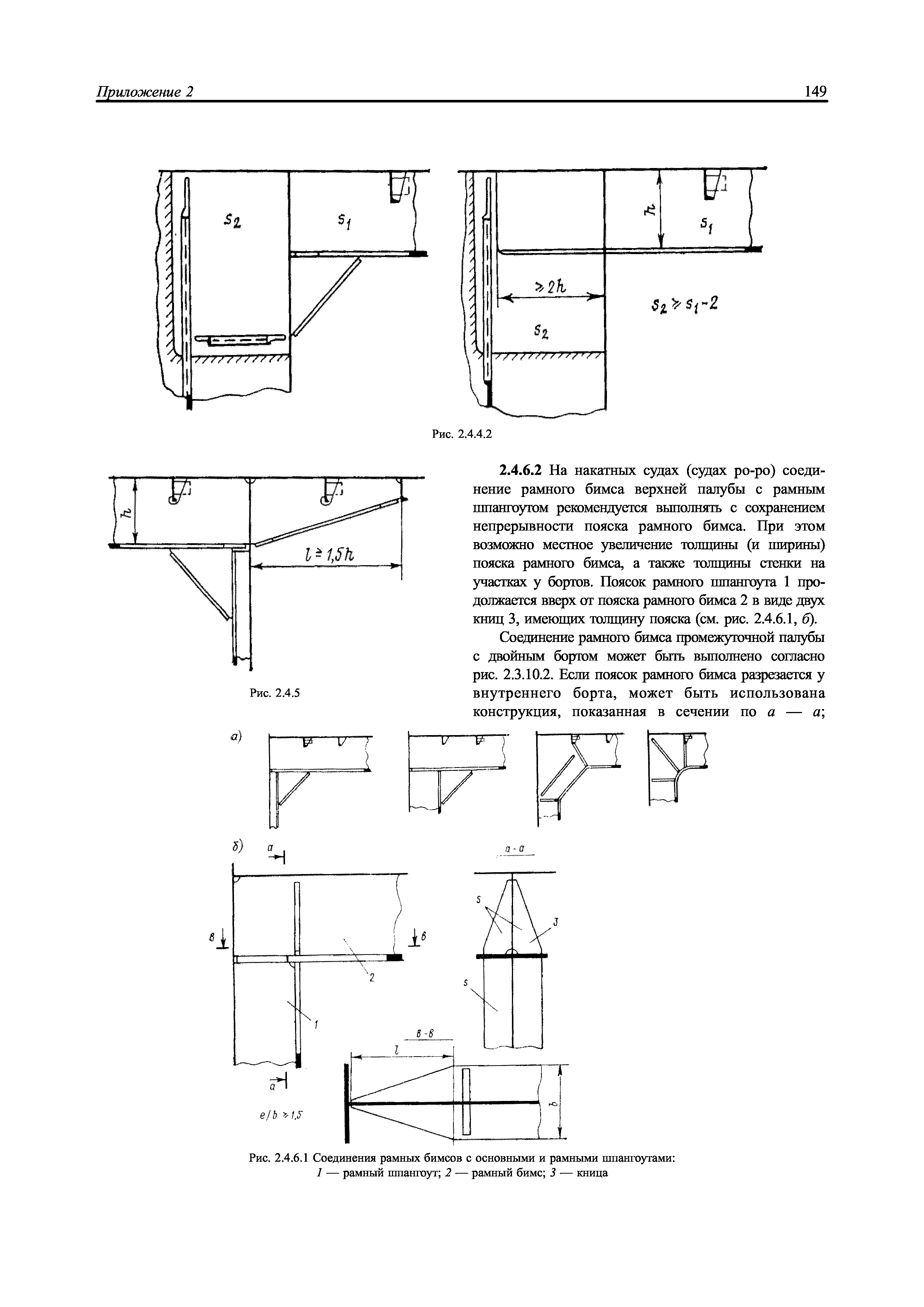 НД 2-039901-005