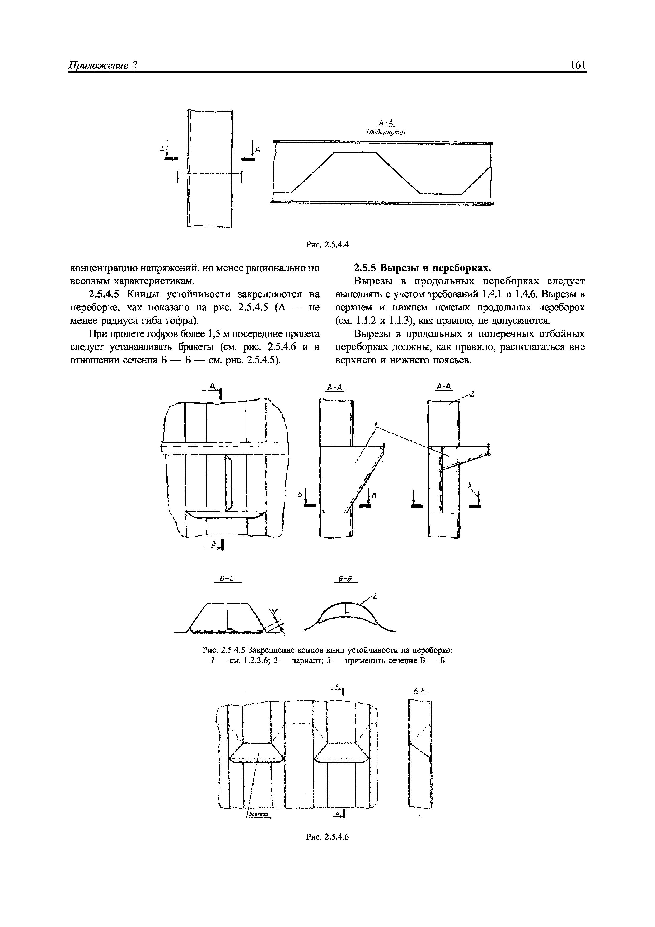 НД 2-039901-005