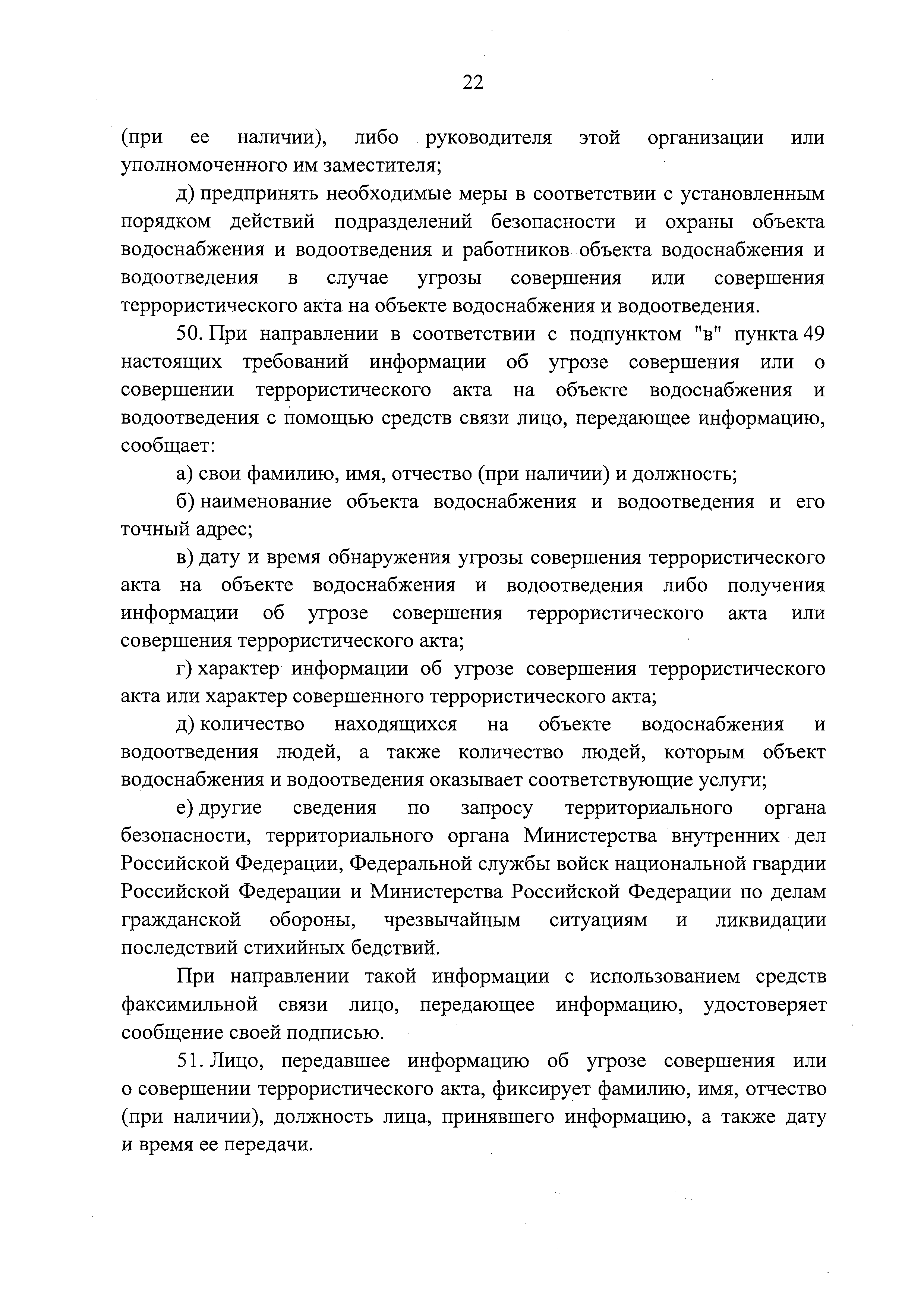 Постановление 1467