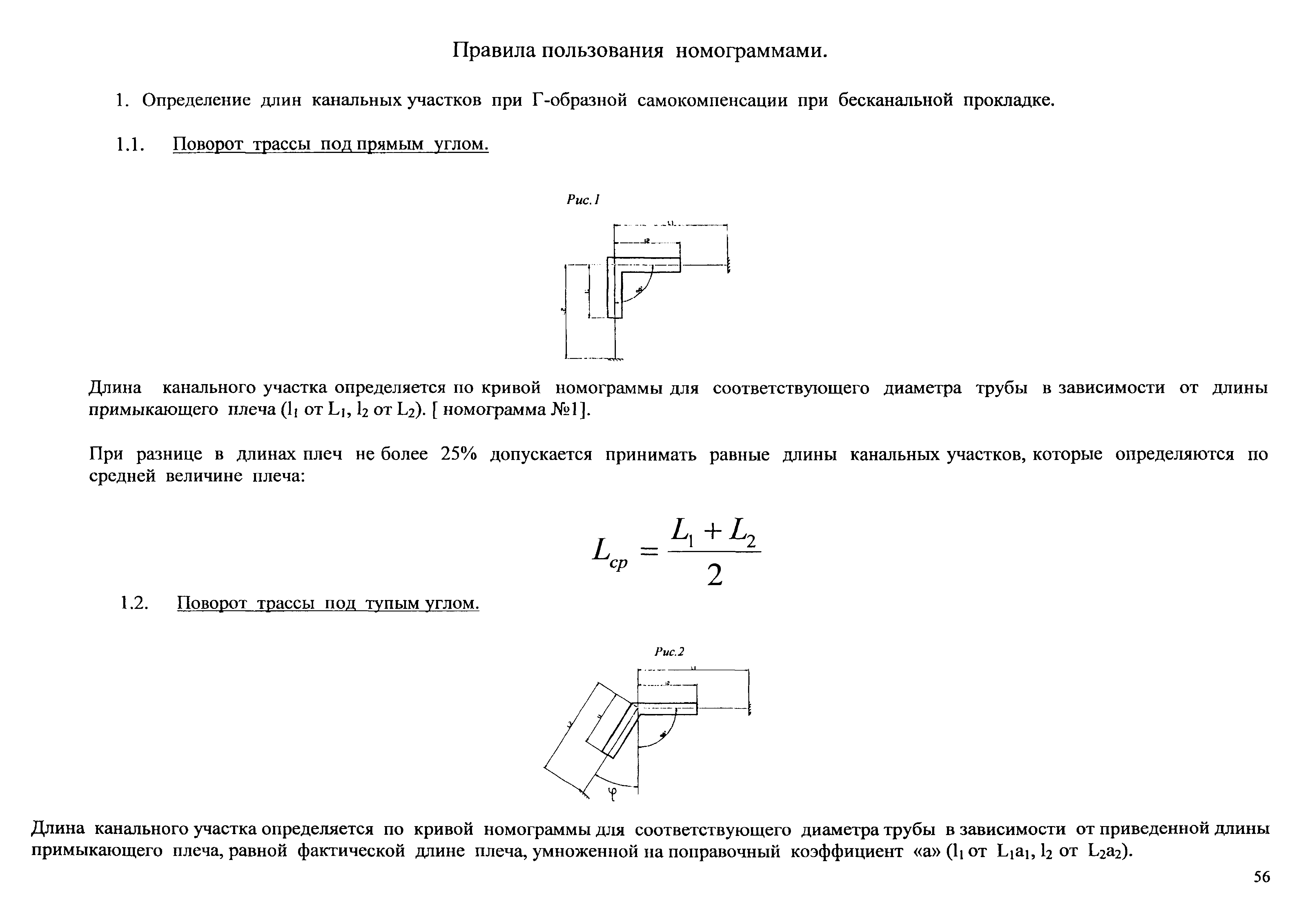 Типовые проектные решения АТР 313.ТС-006.000