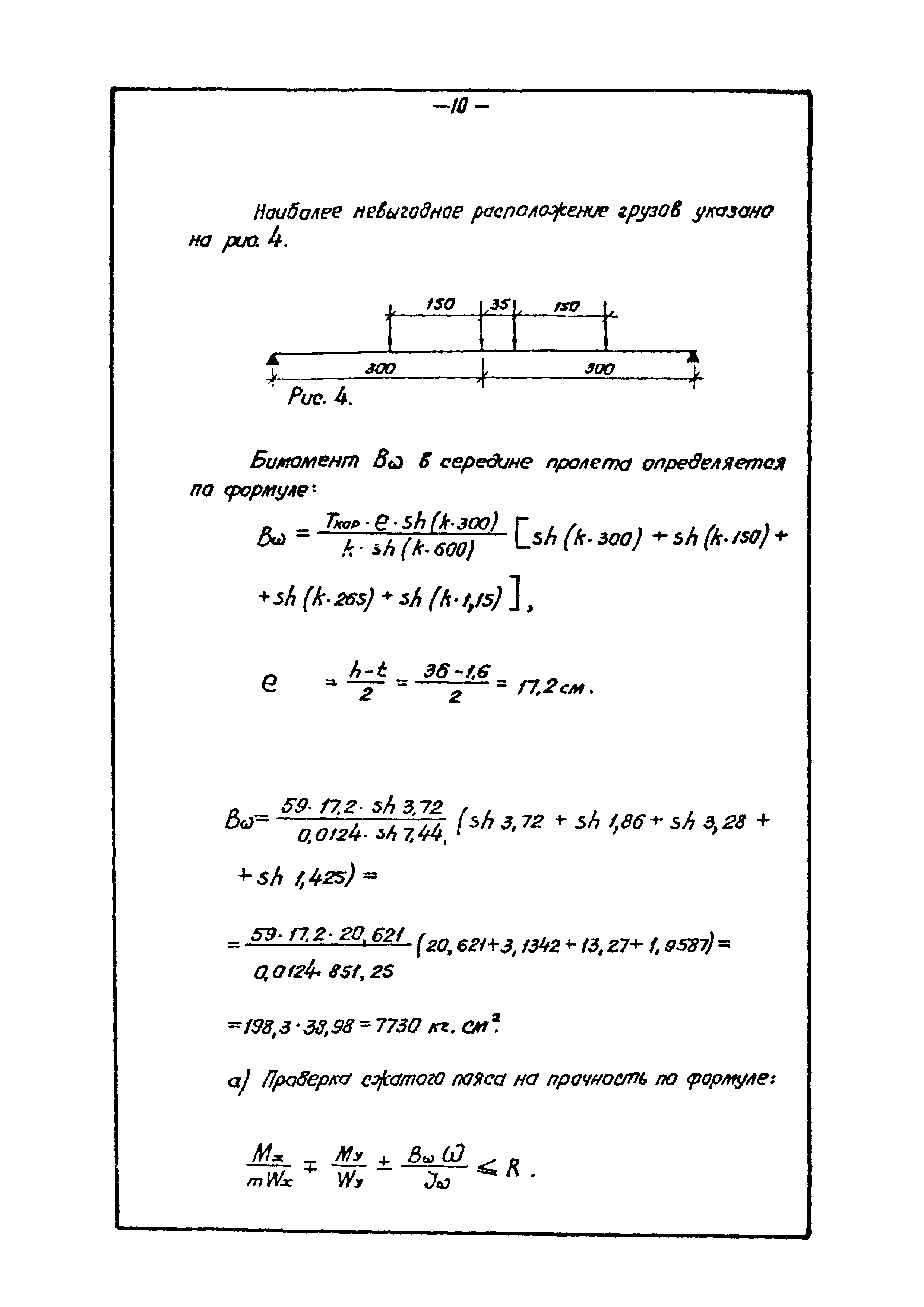 ВМ-КМ-1