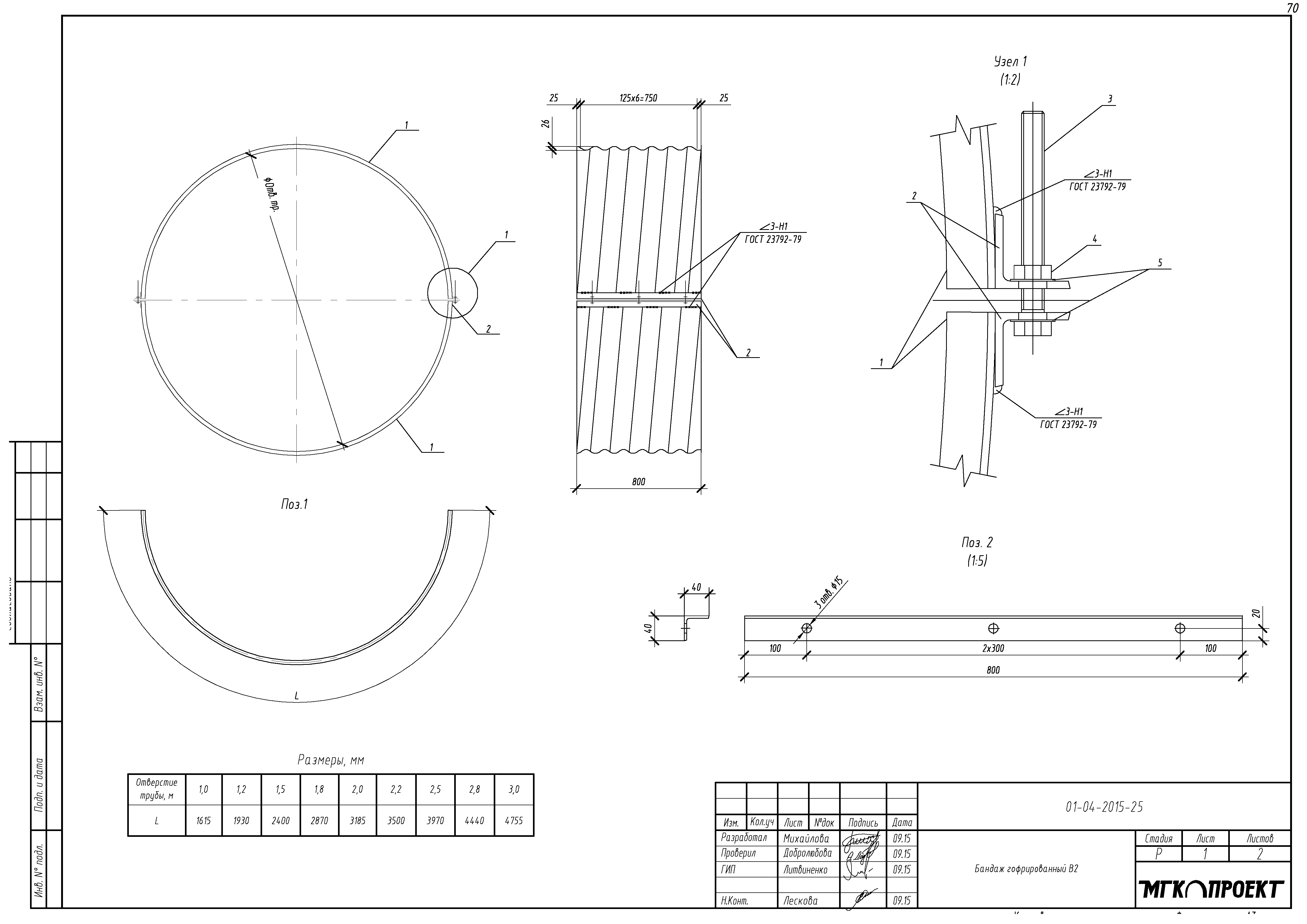 Серия 3.503.3-114с.15