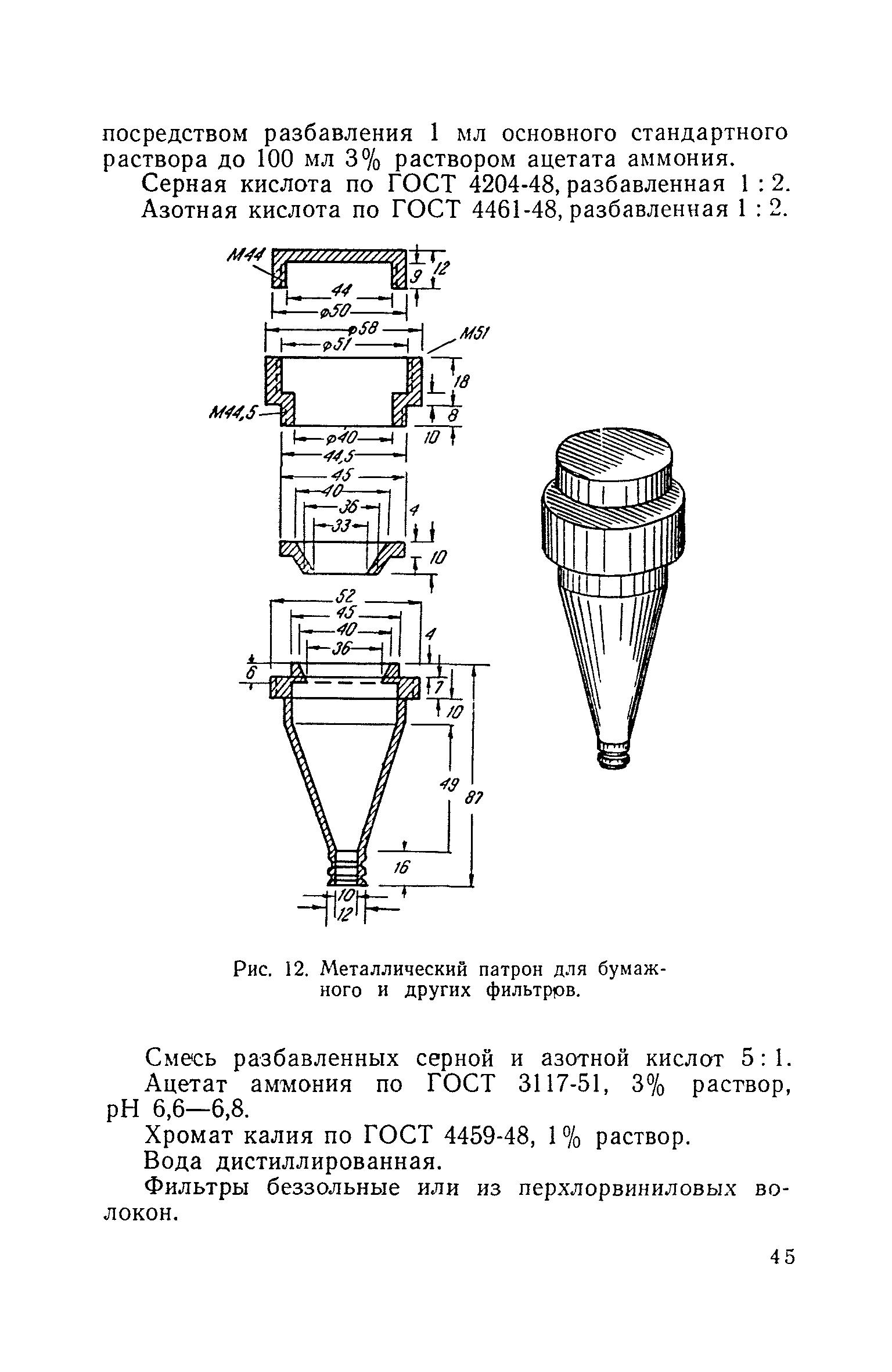 ТУ 122-1/326