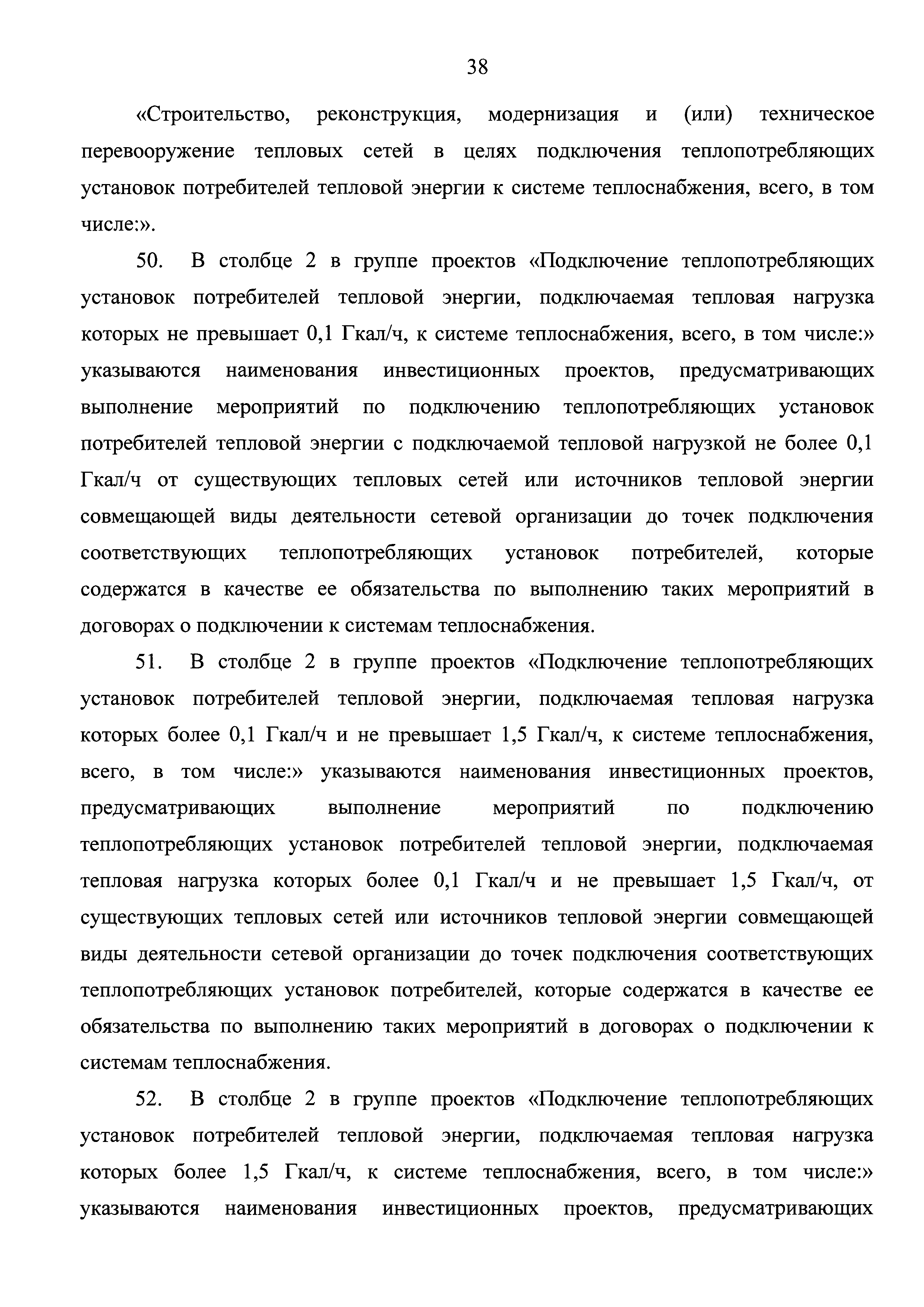 Приказ 380