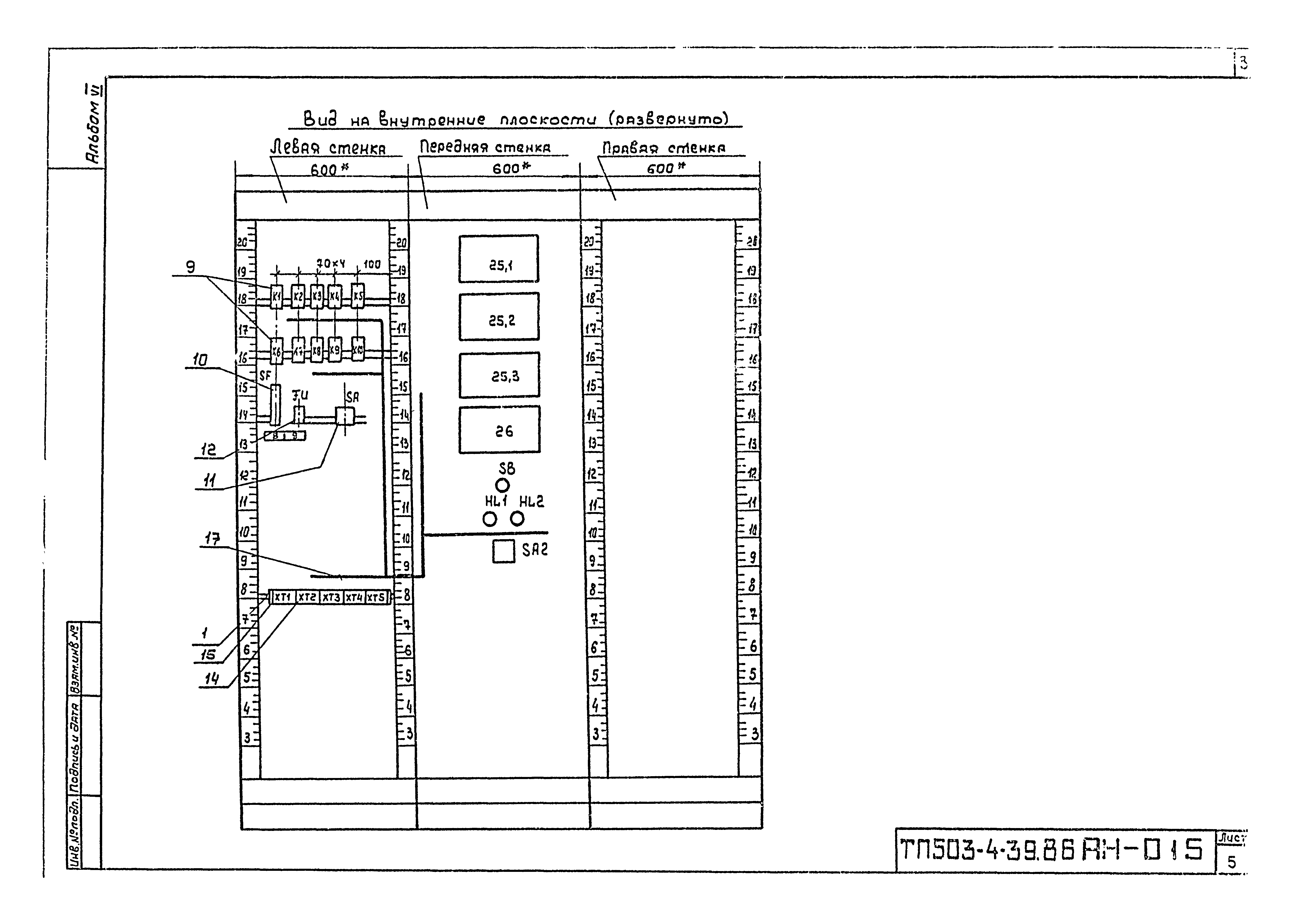 Типовой проект 503-4-39.86