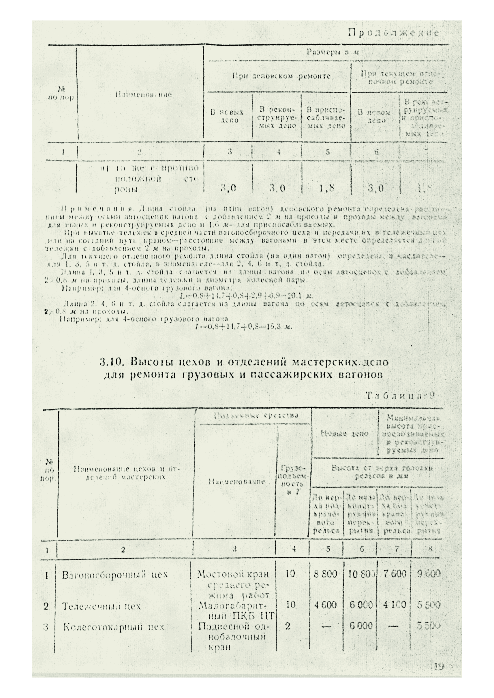 П-7864