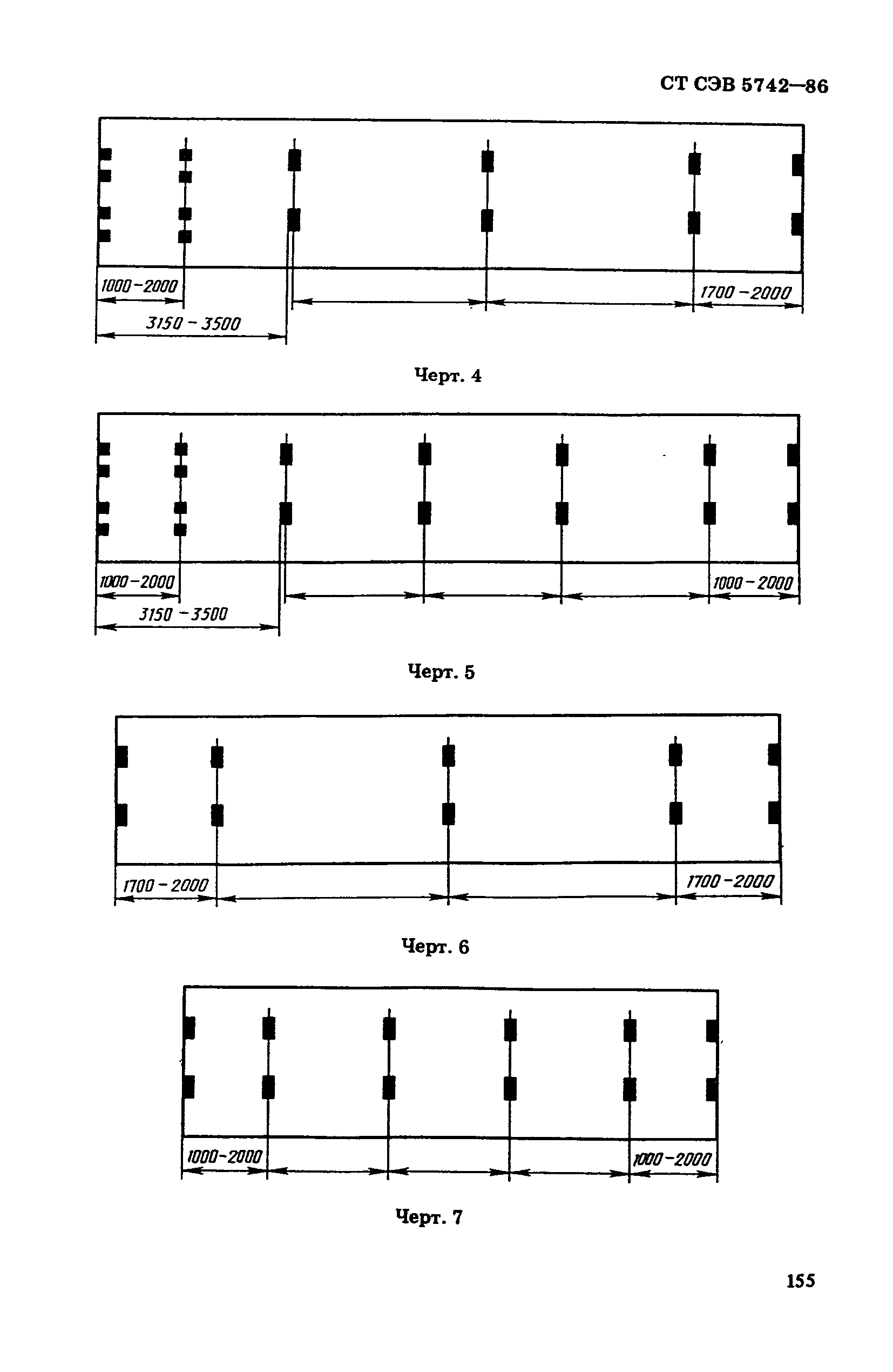 СТ СЭВ 5742-86