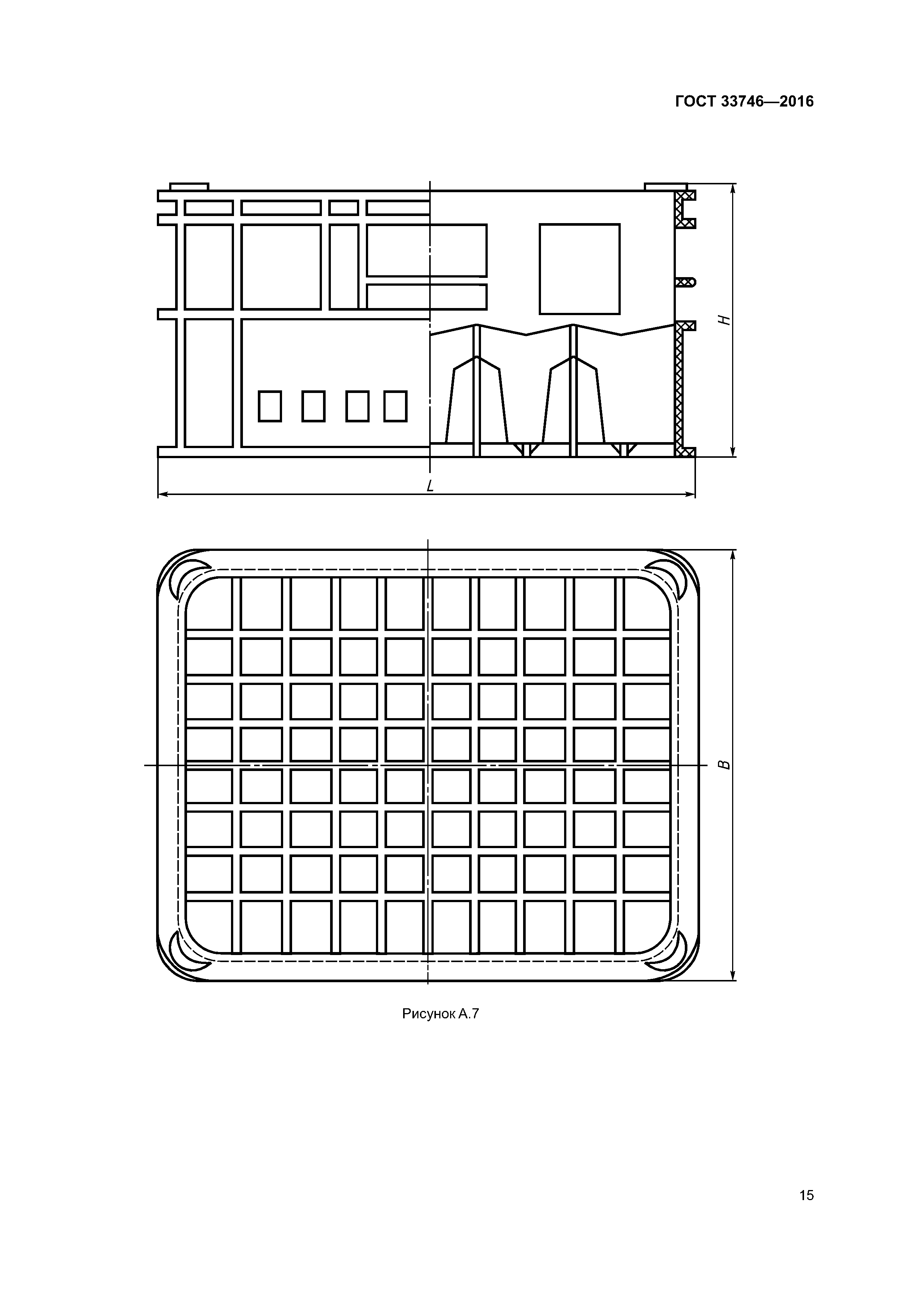 ГОСТ 33746-2016