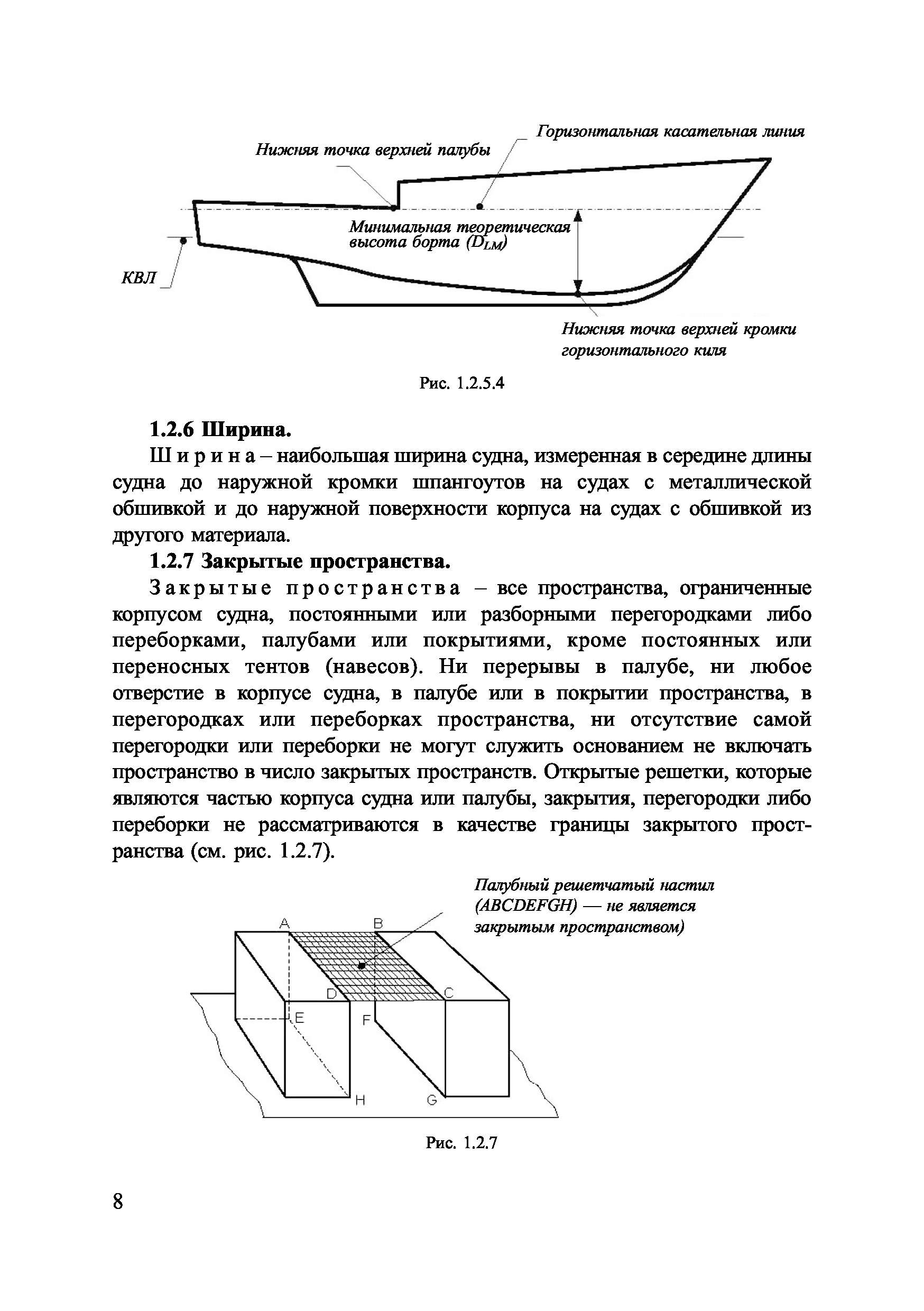 НД 2-020501-001