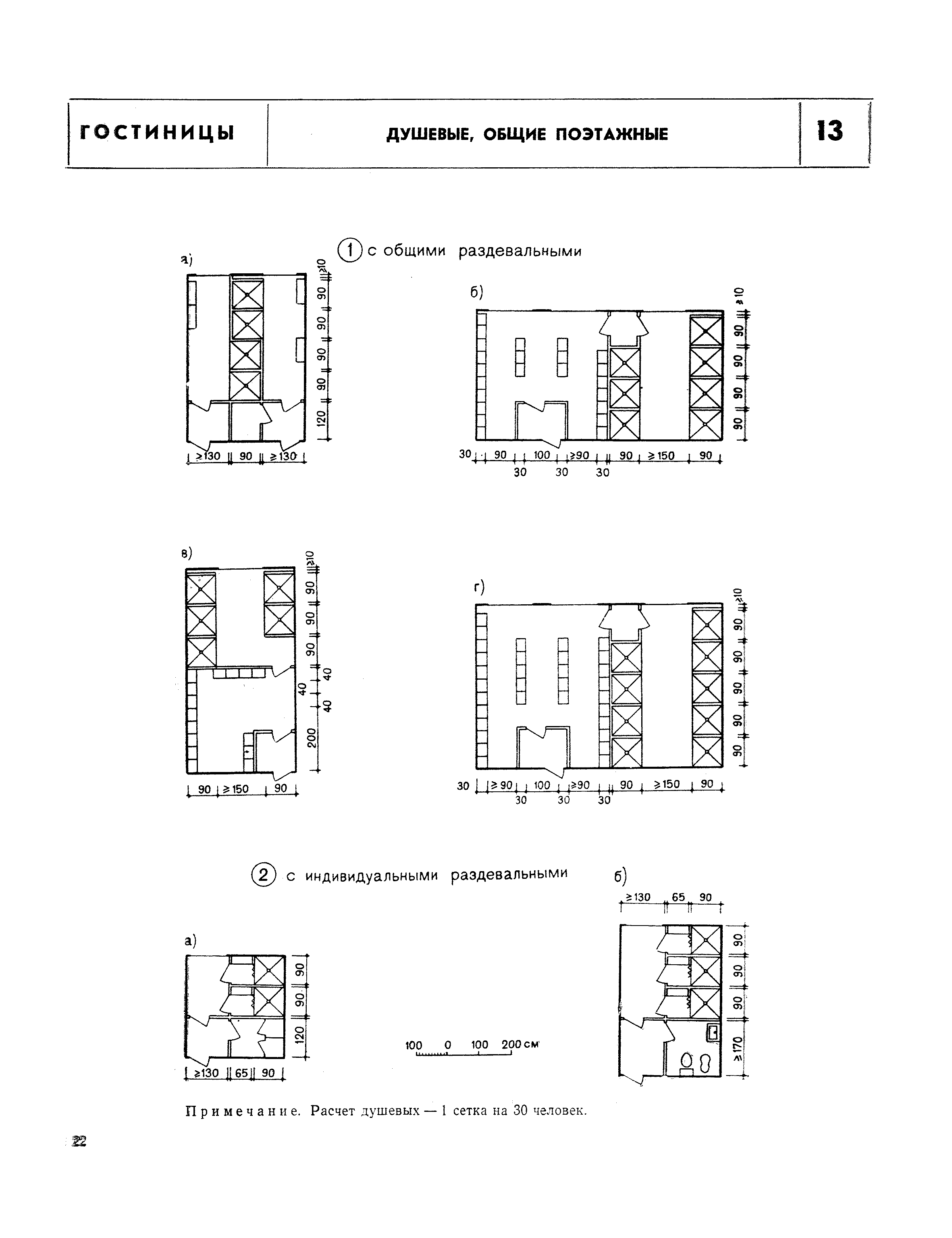 НП 1.2-71