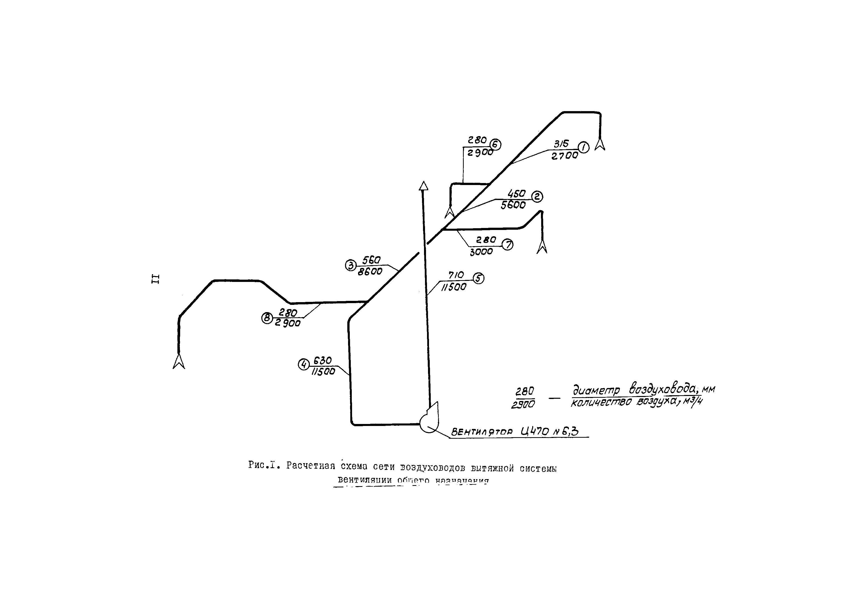 А3-804