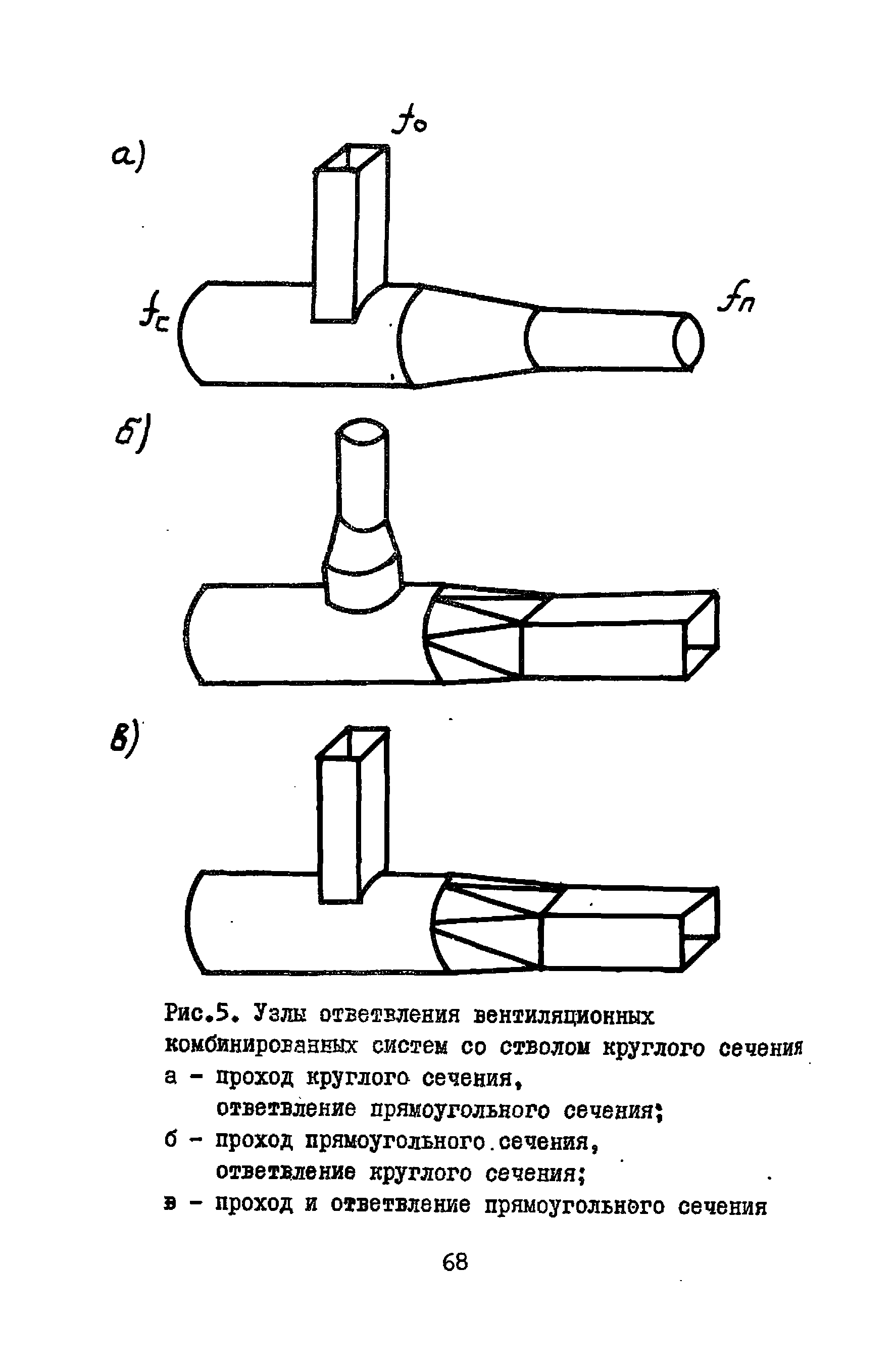 А3-804