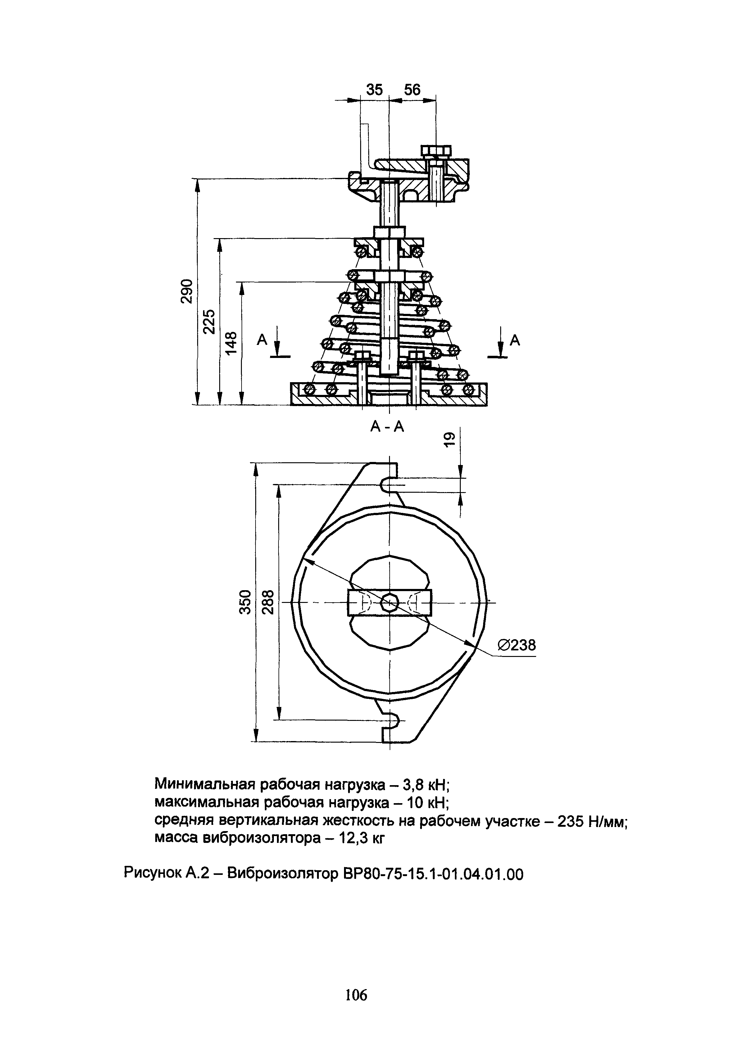 АЗ-1036