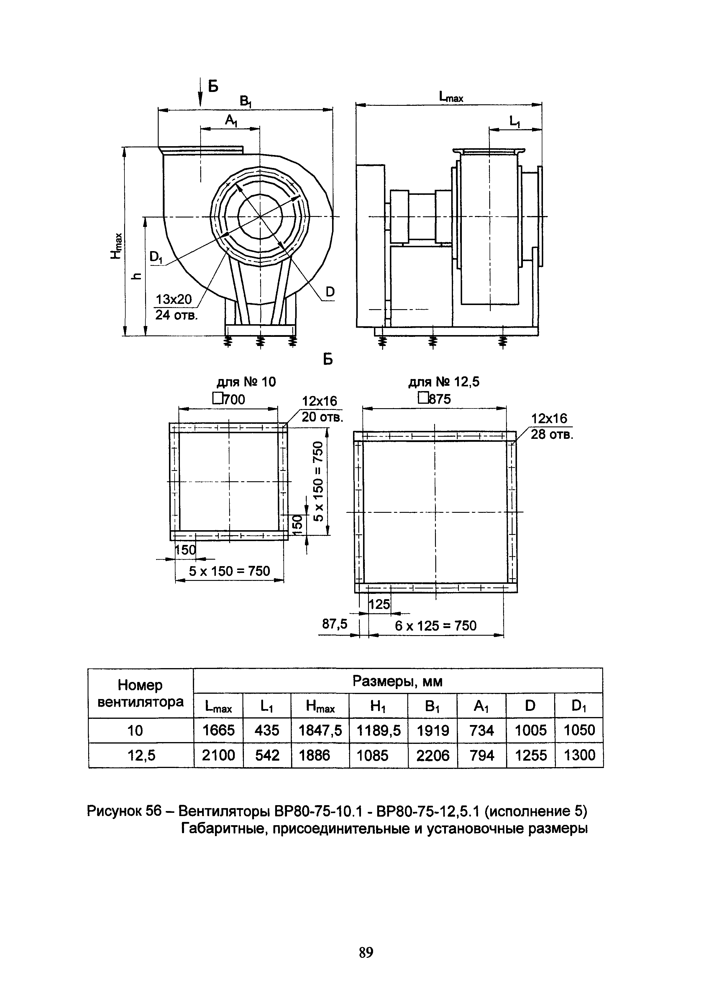 АЗ-1036