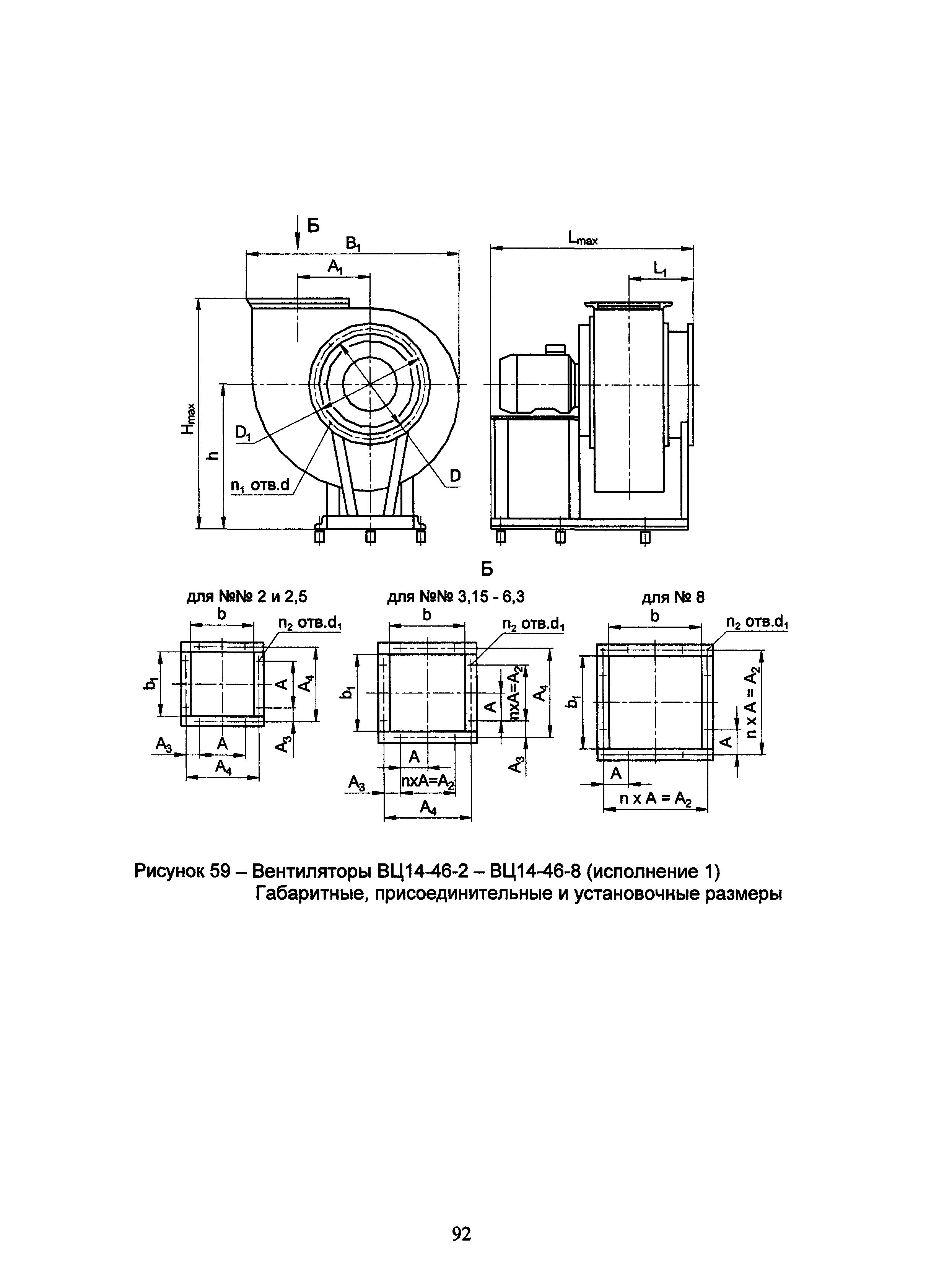 АЗ-1036