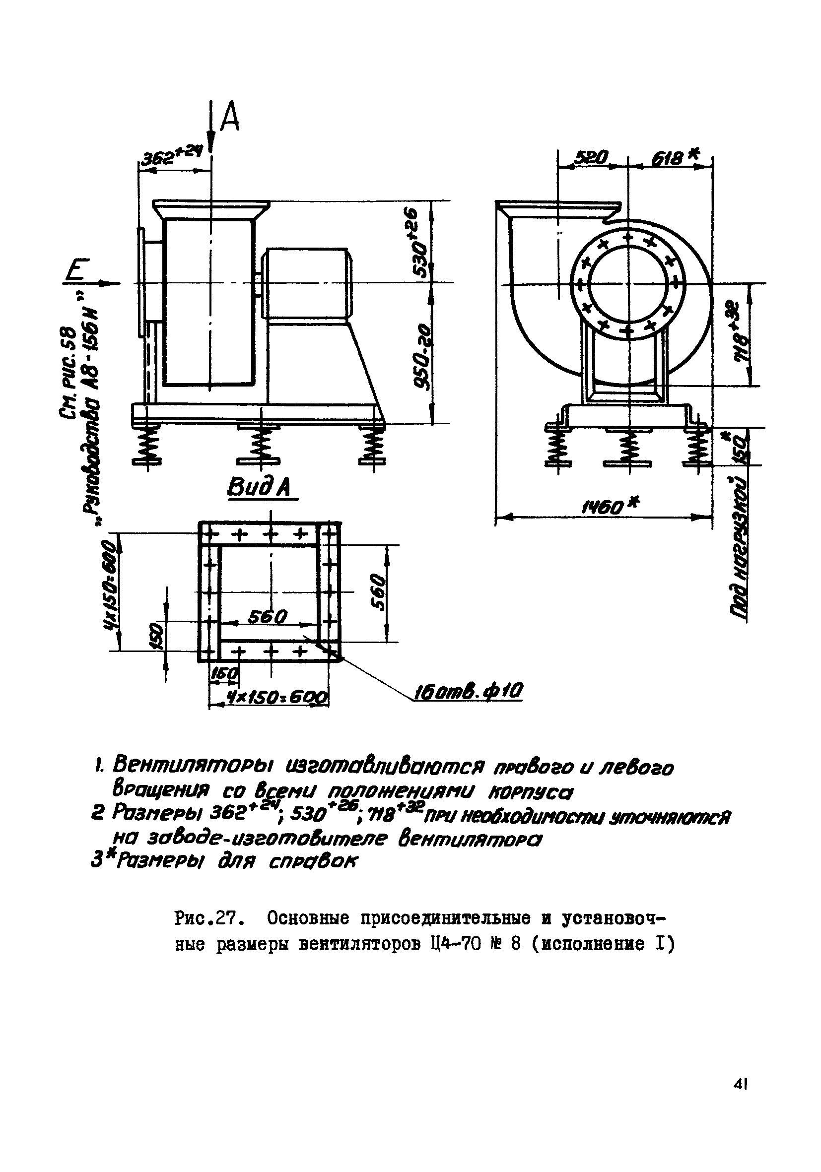 А8-192