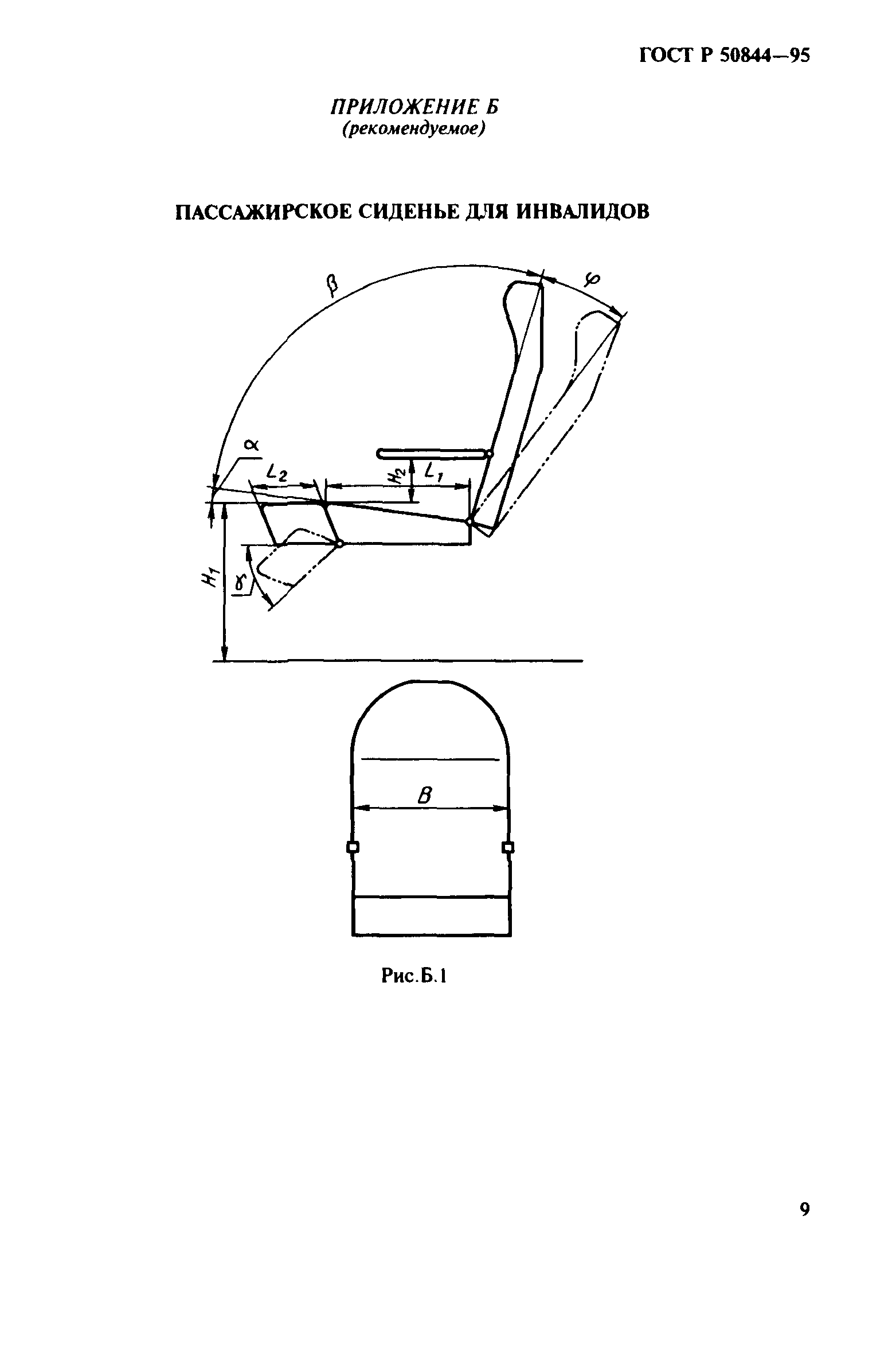 ГОСТ 30478-96