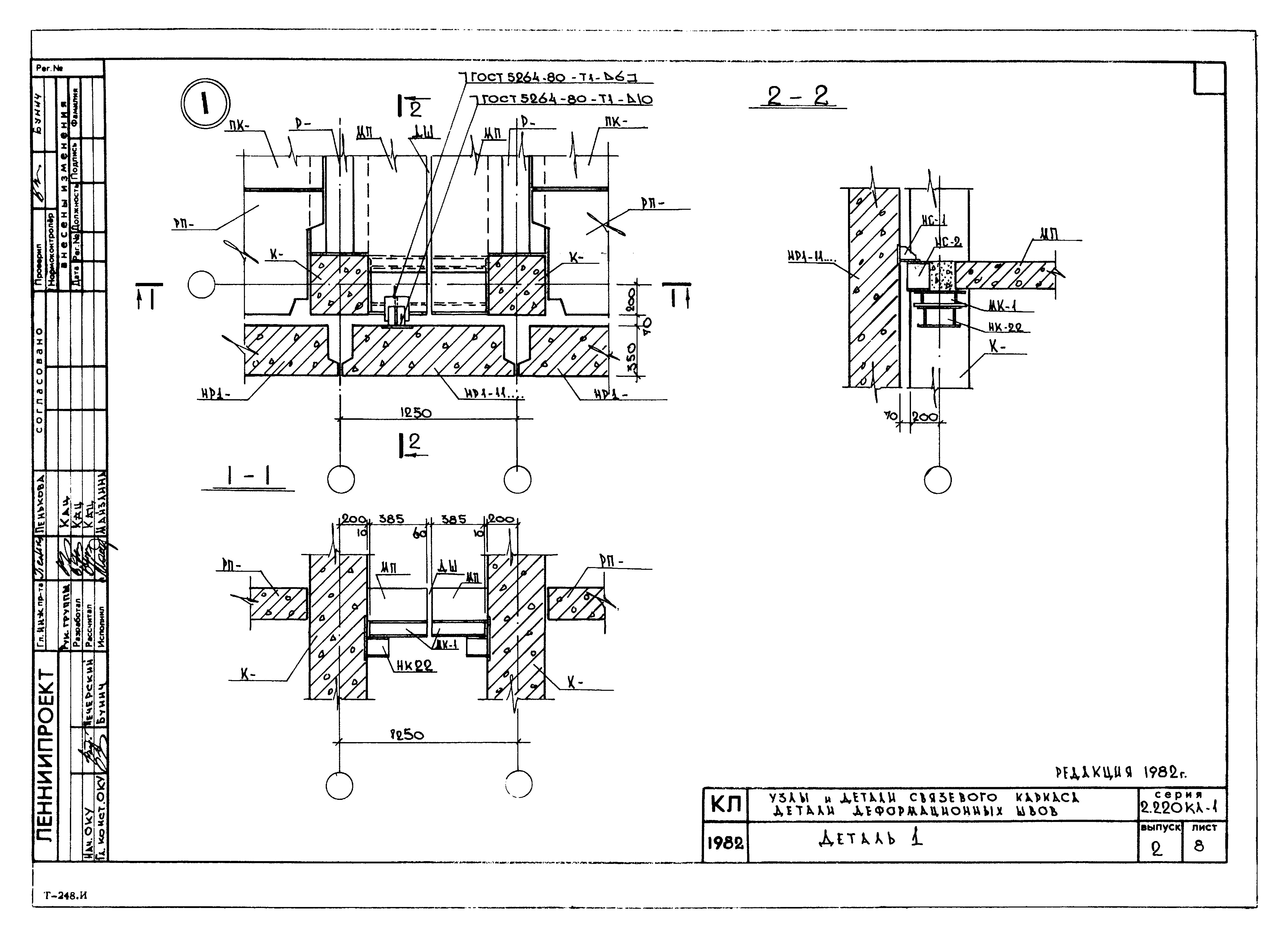 Серия 2.220 КЛ-1