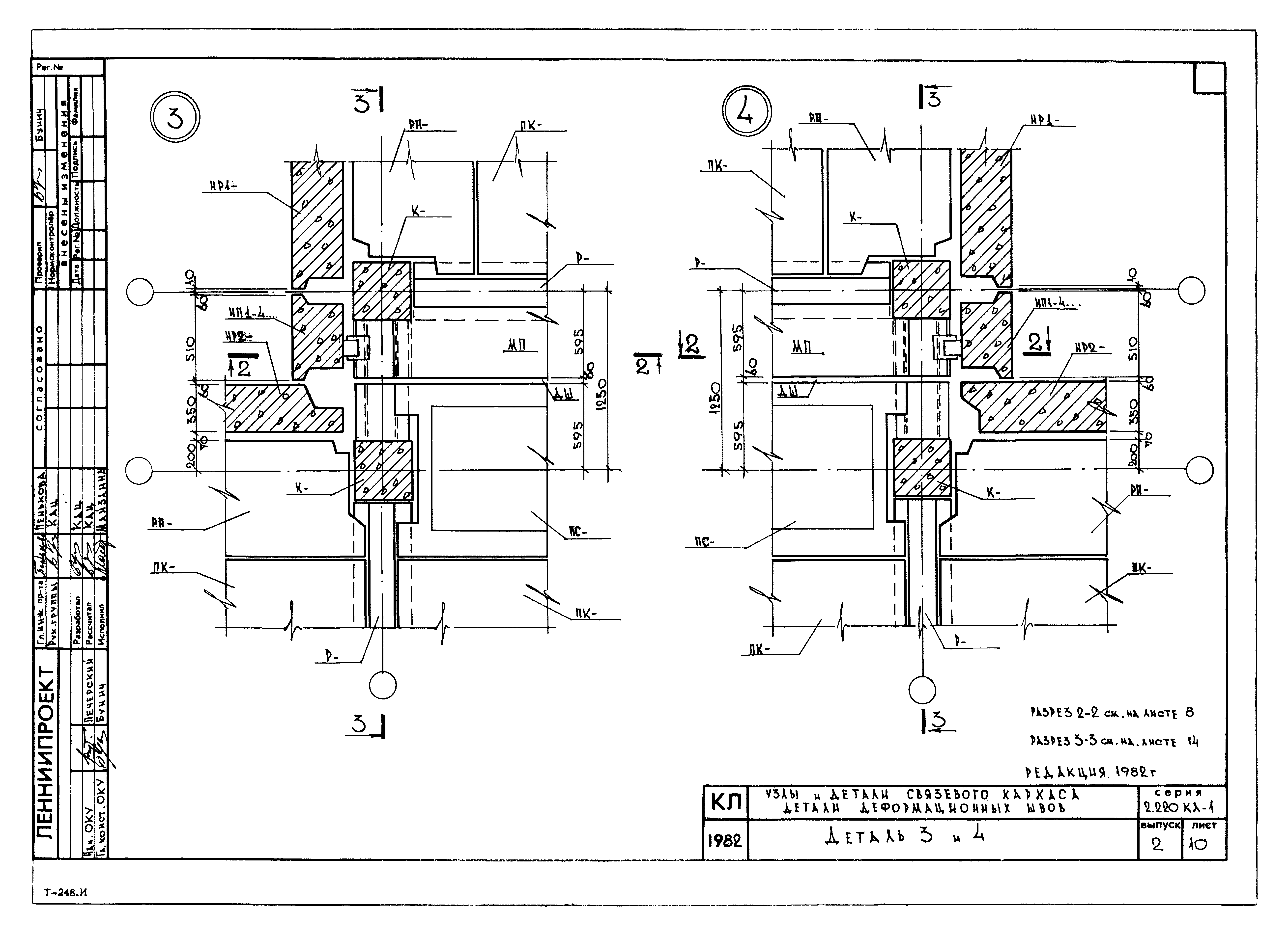 Серия 2.220 КЛ-1