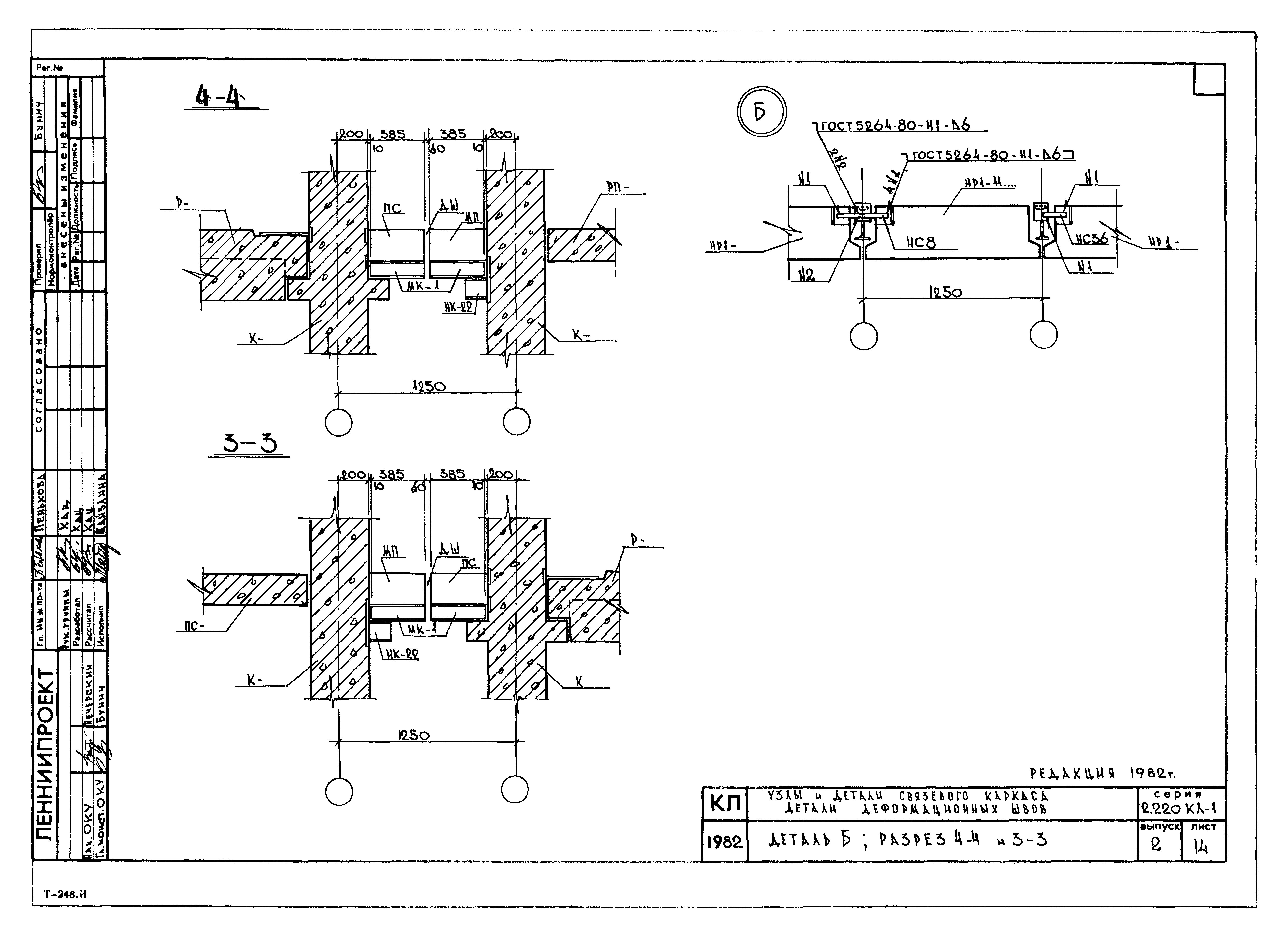 Серия 2.220 КЛ-1