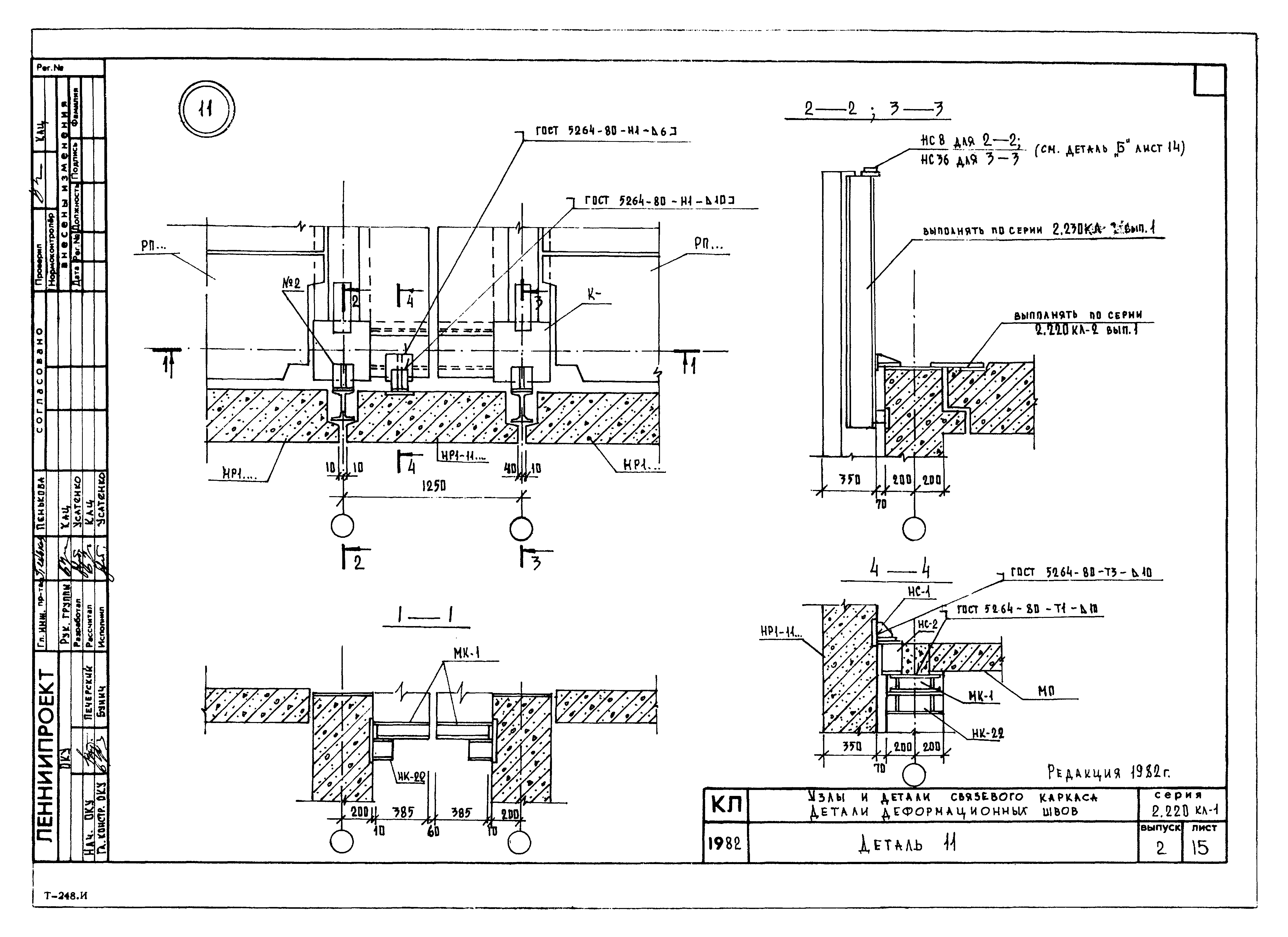 Серия 2.220 КЛ-1