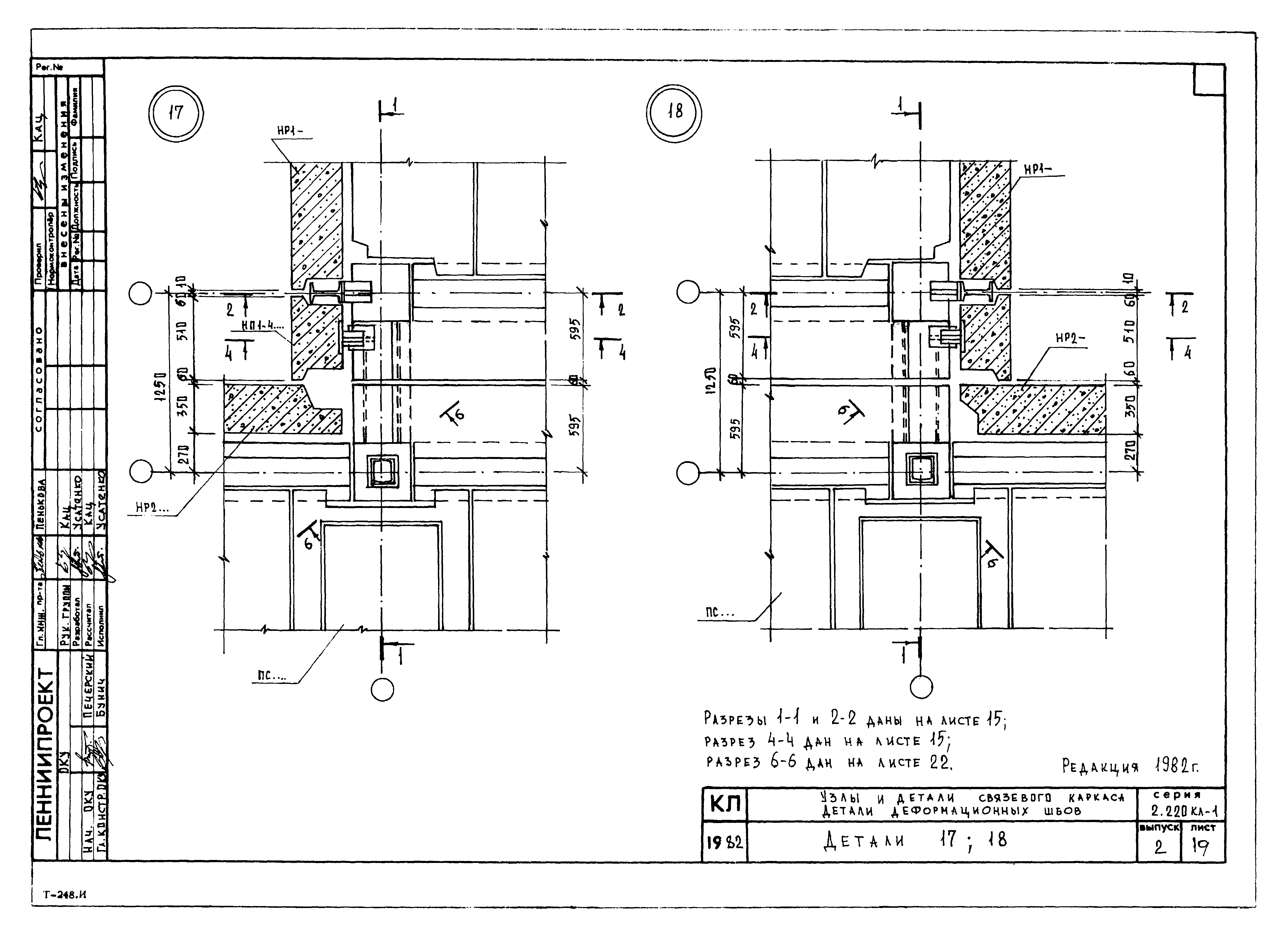 Серия 2.220 КЛ-1