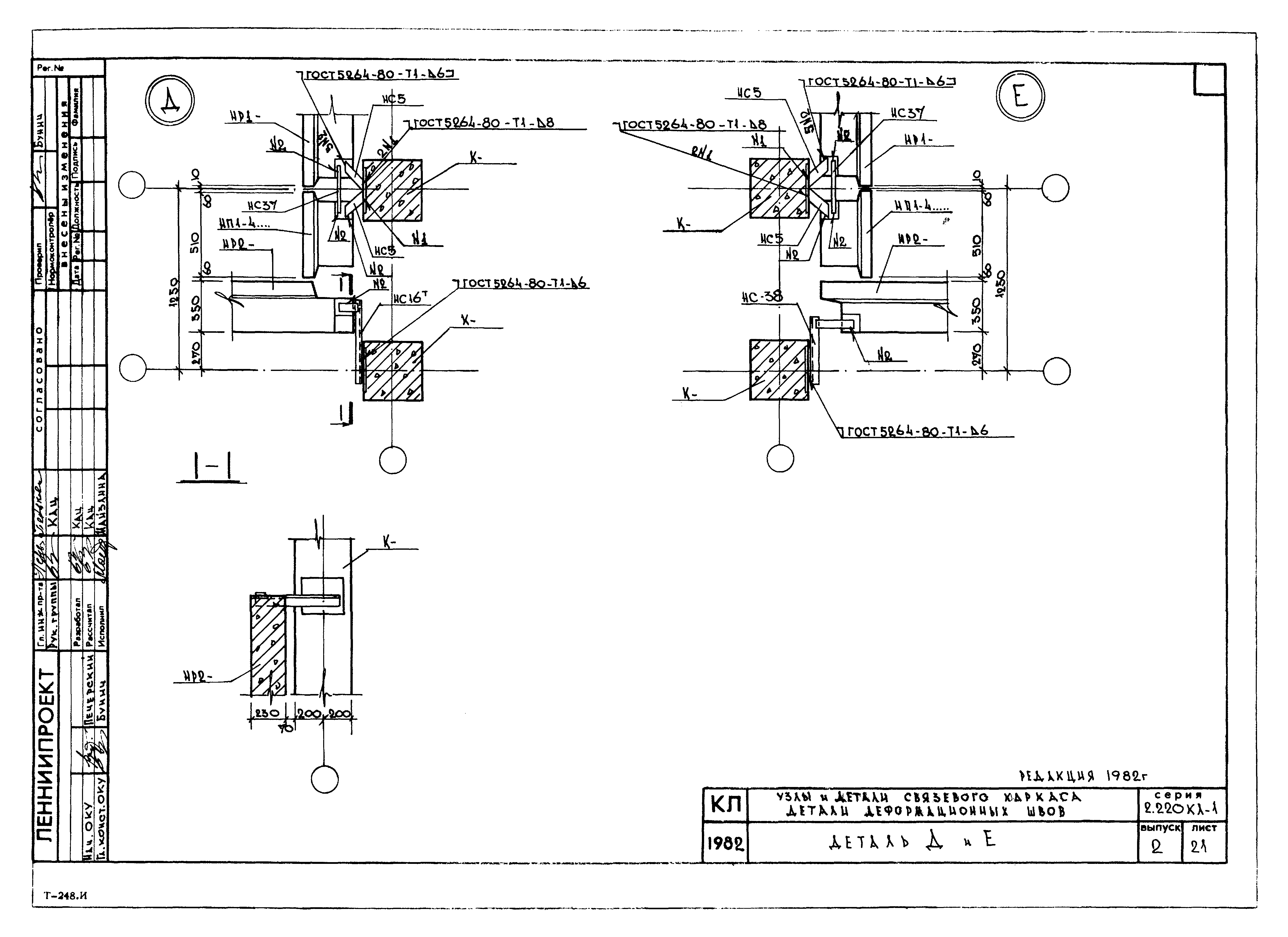 Серия 2.220 КЛ-1