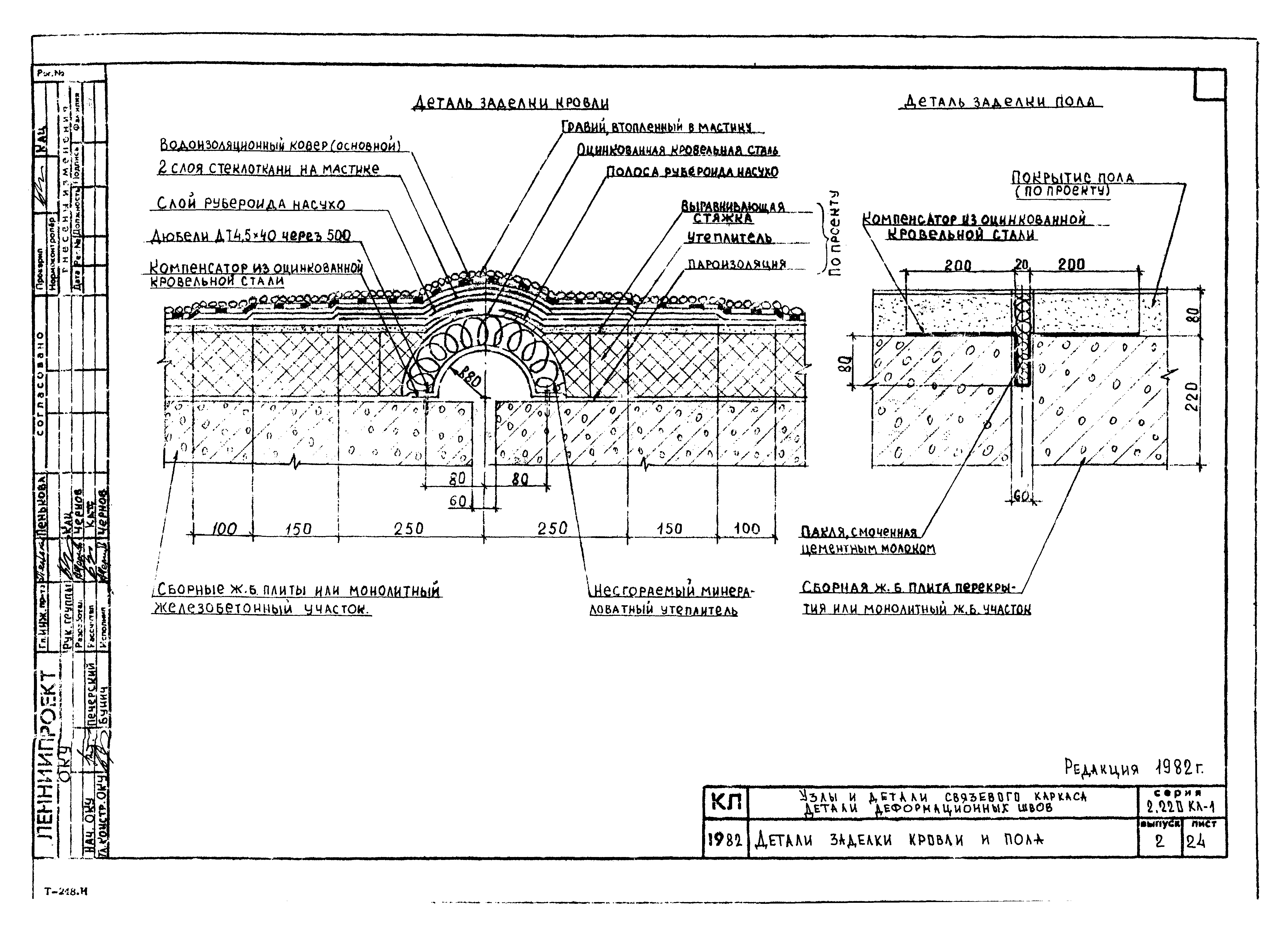 Серия 2.220 КЛ-1