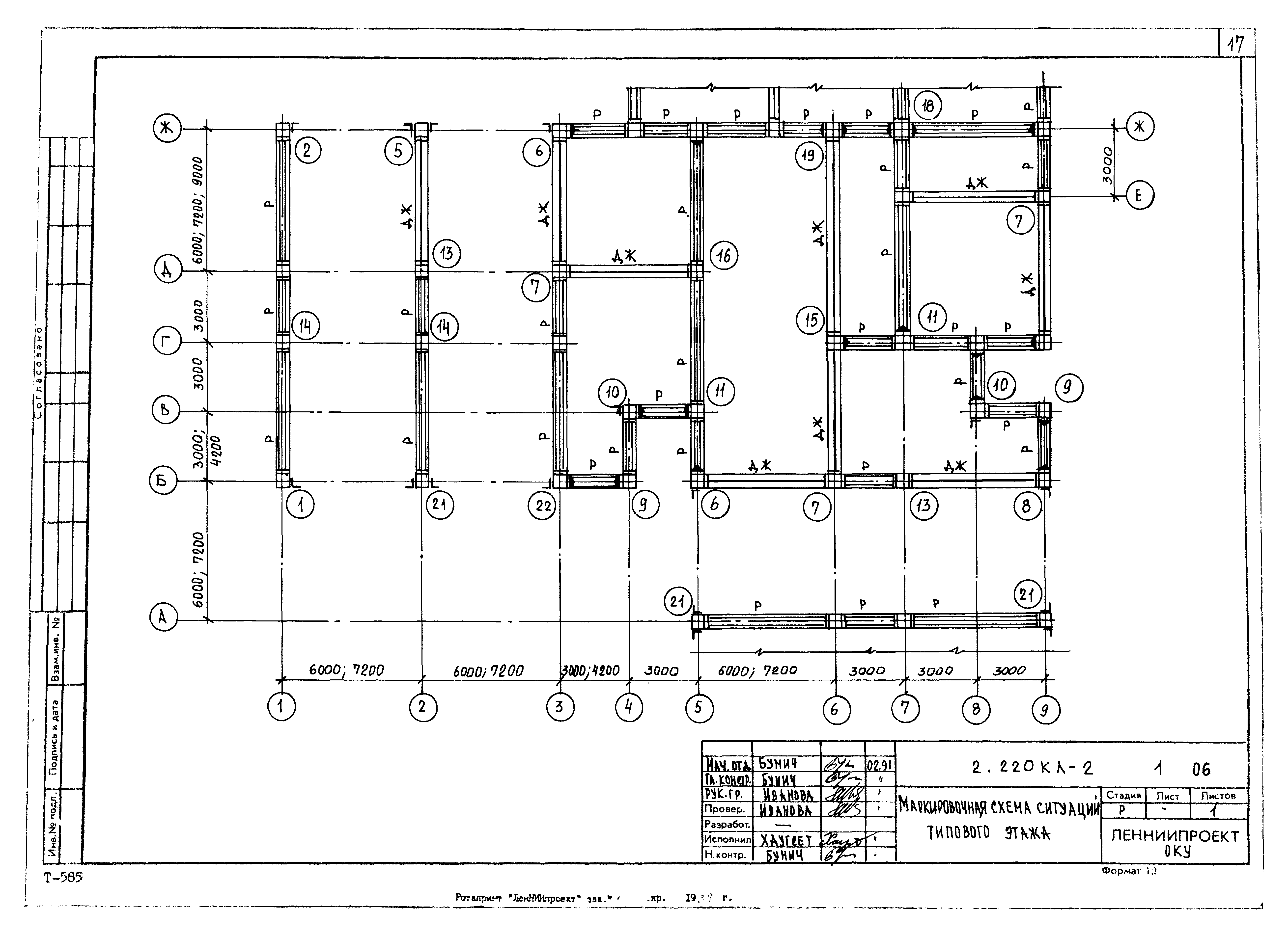 Серия 2.220 КЛ-2