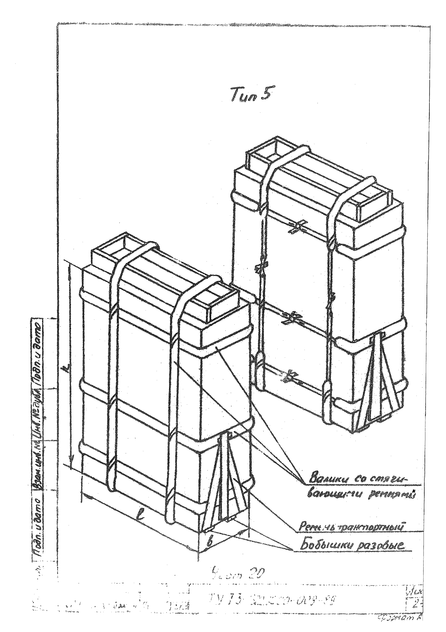 ТУ 13-3225000-009-89