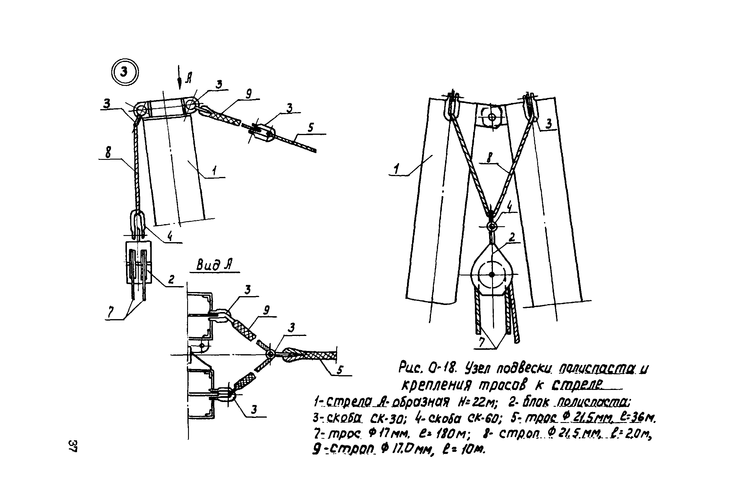 ТТК К-4-22-9