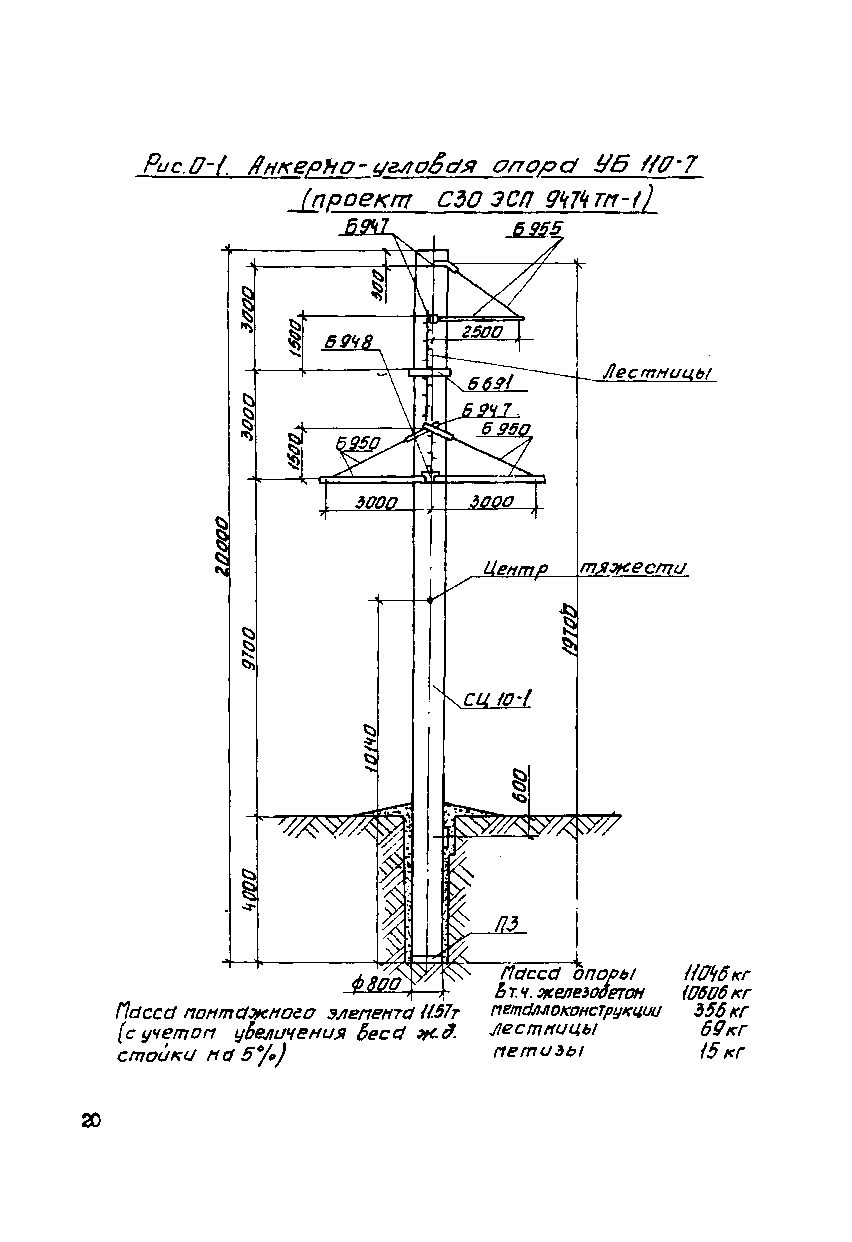 ТТК К-4-22-4